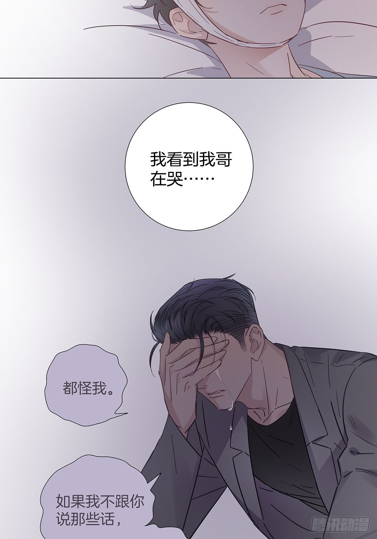 81永远的朋友27