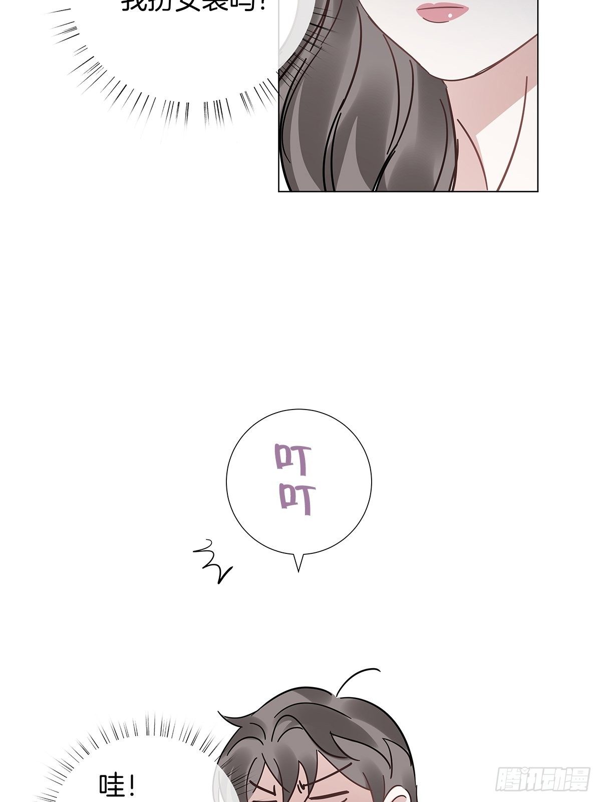 23 弟弟的诱惑44
