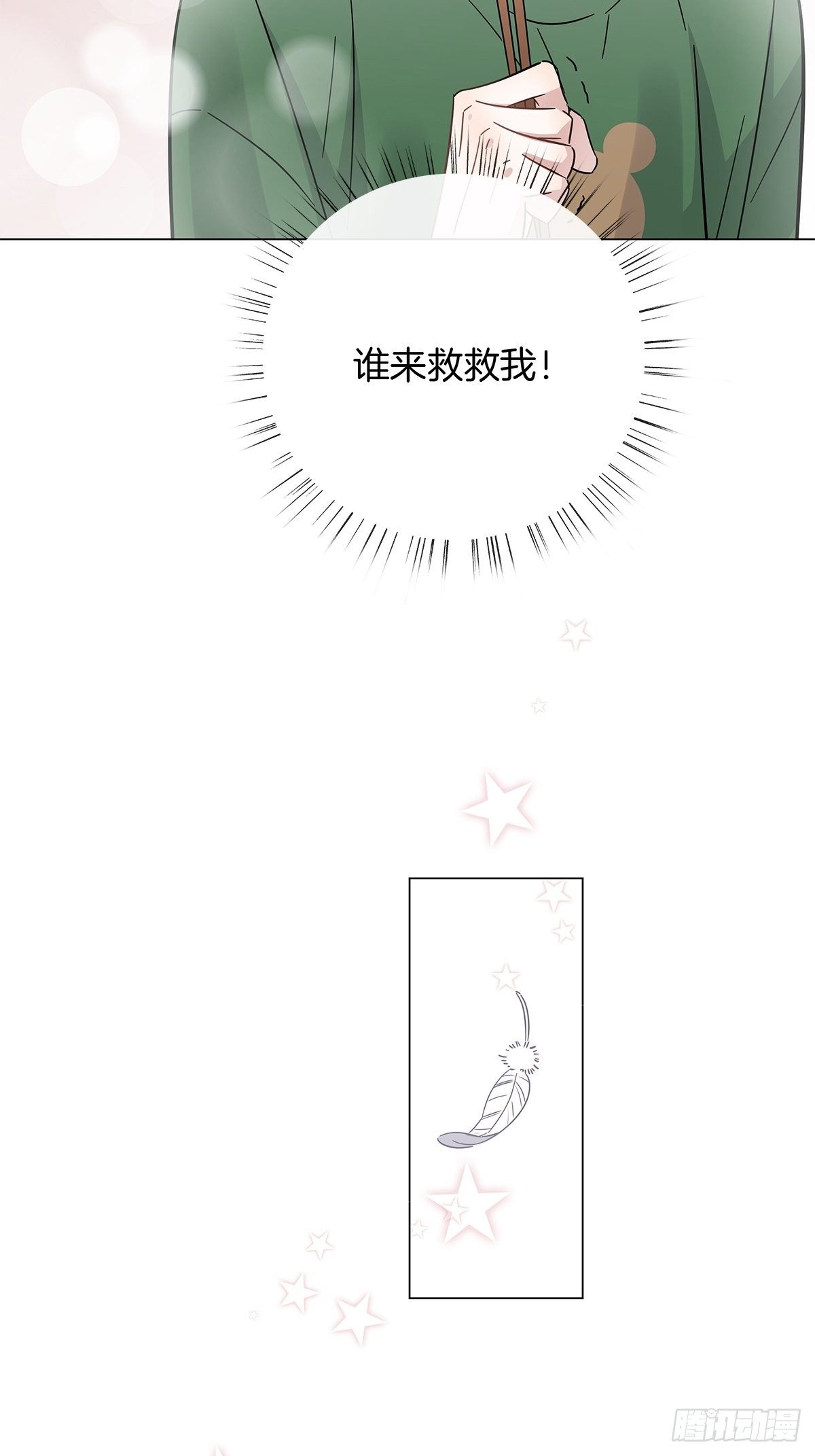 21 修罗场早餐35