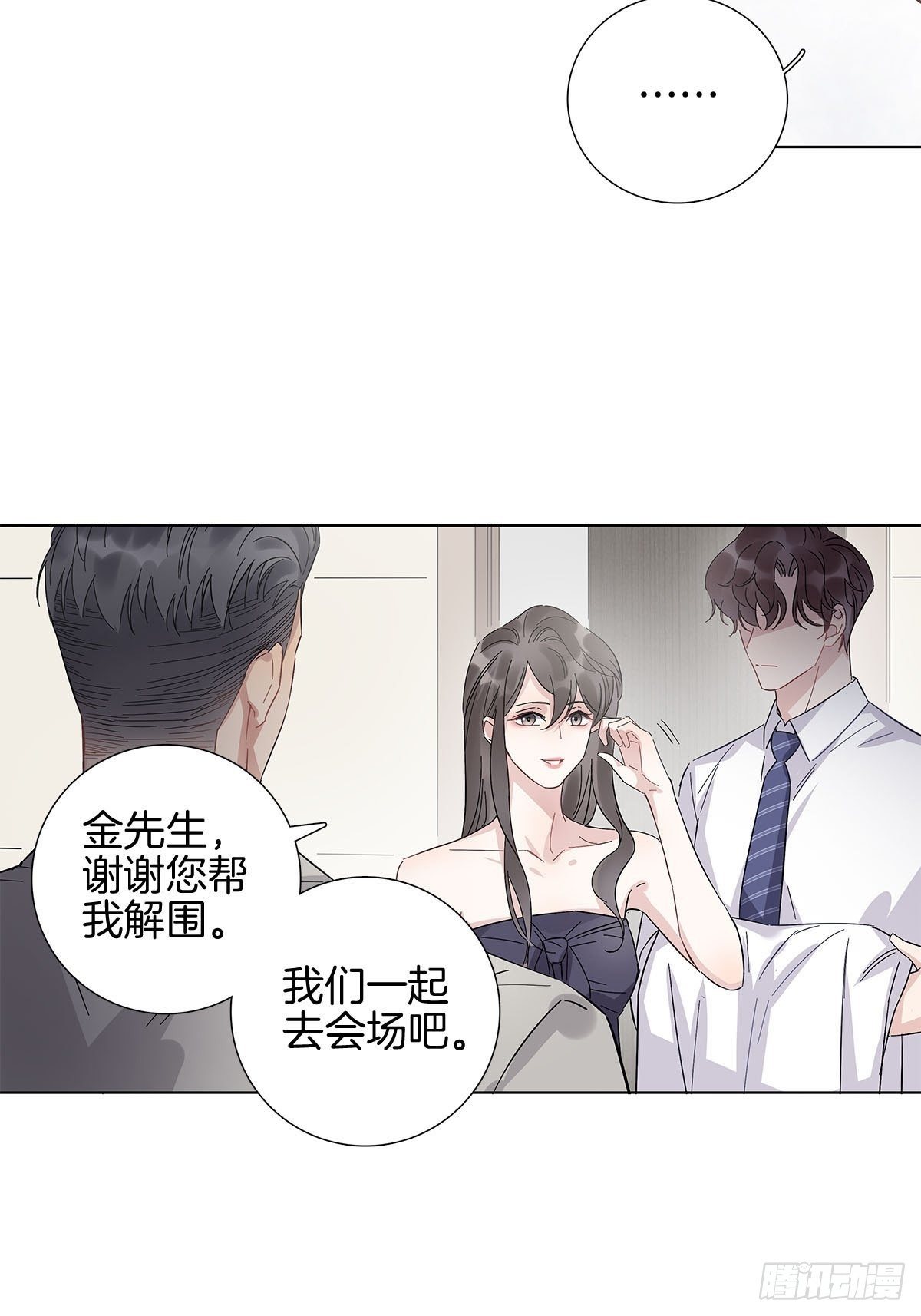 7 马甲掉了？22