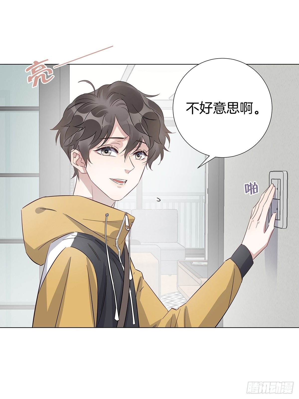 18 你必须喜欢我5