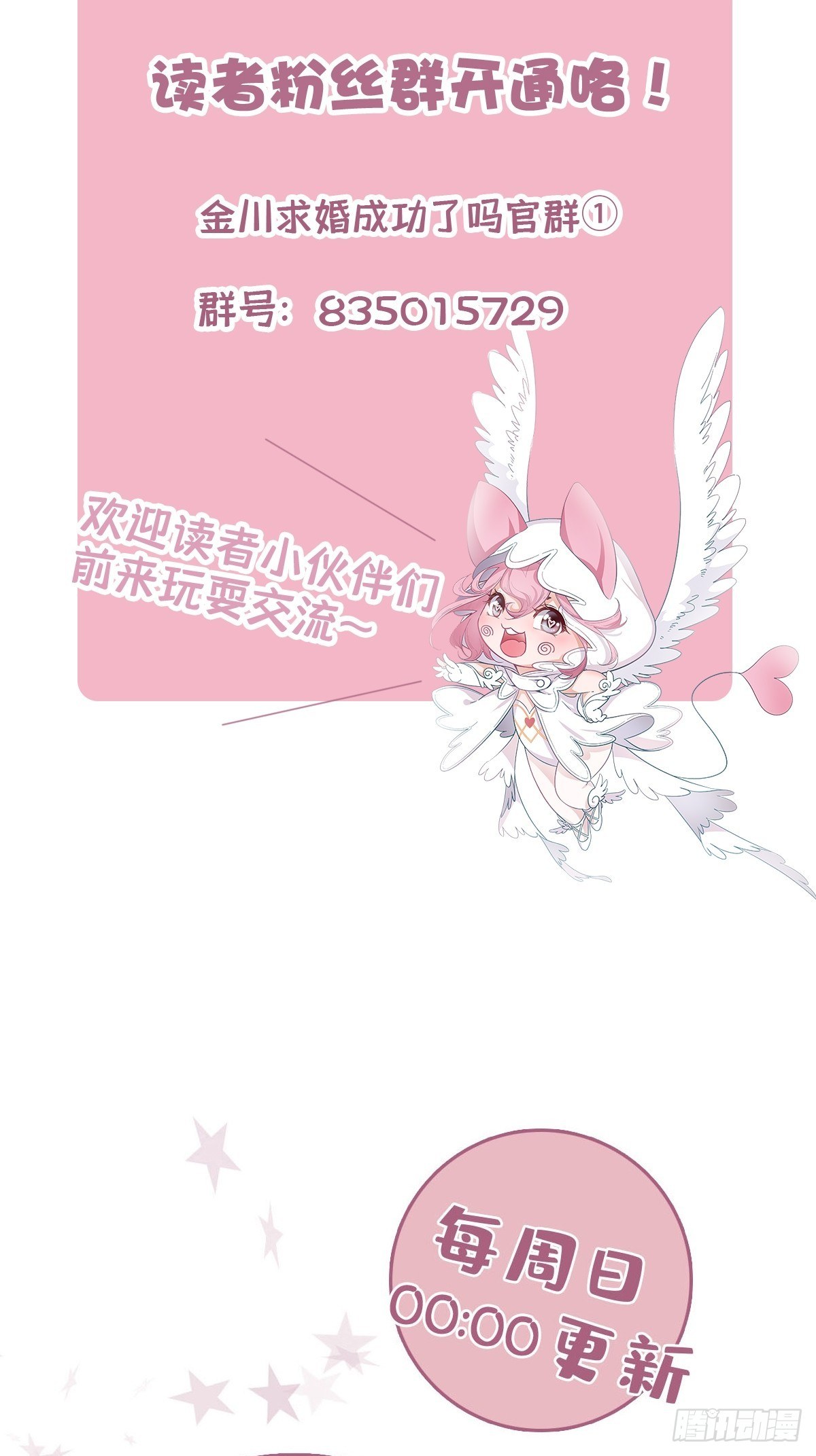 34 我没有你这样的哥哥42