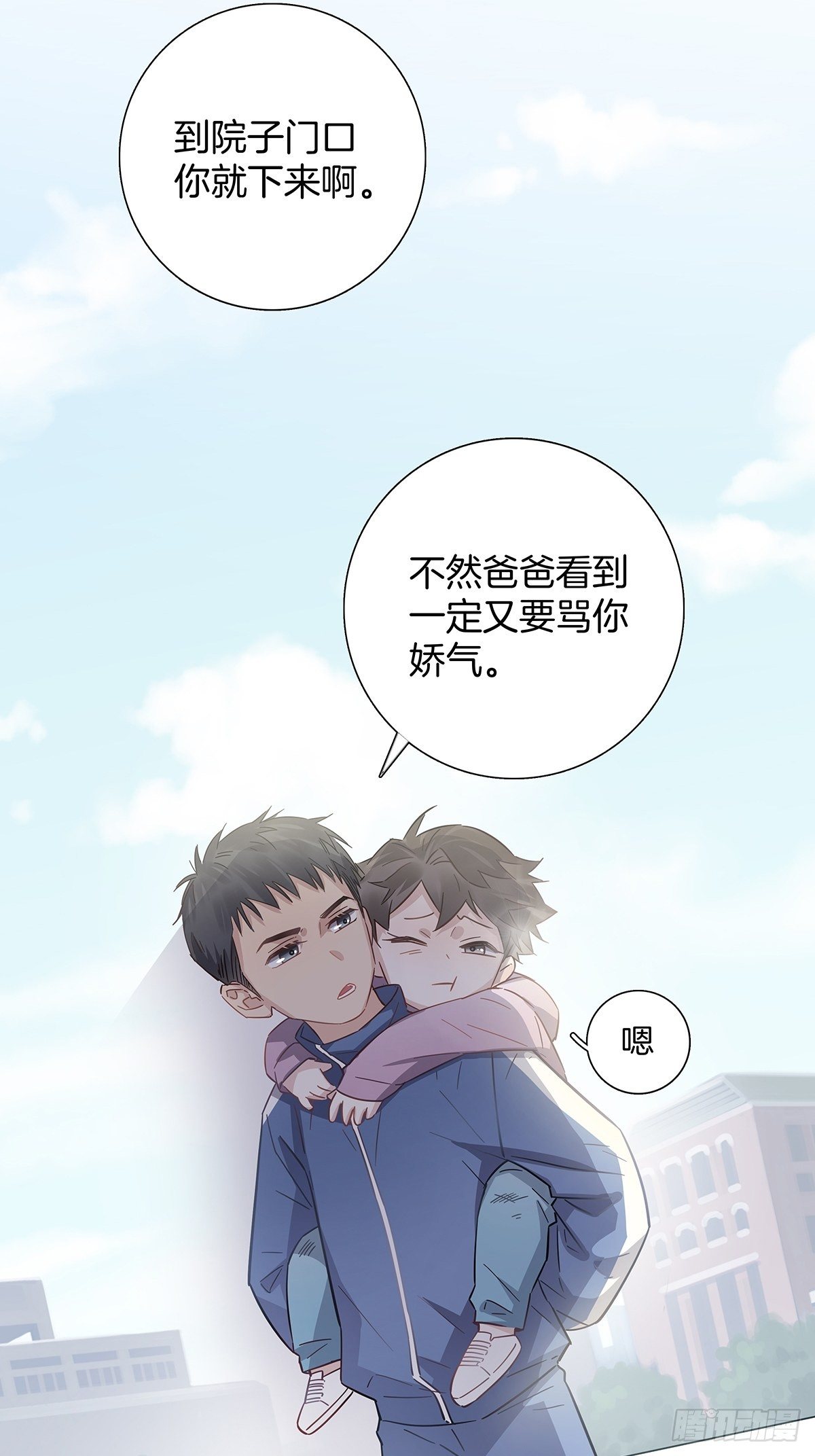 13 竹马登场18