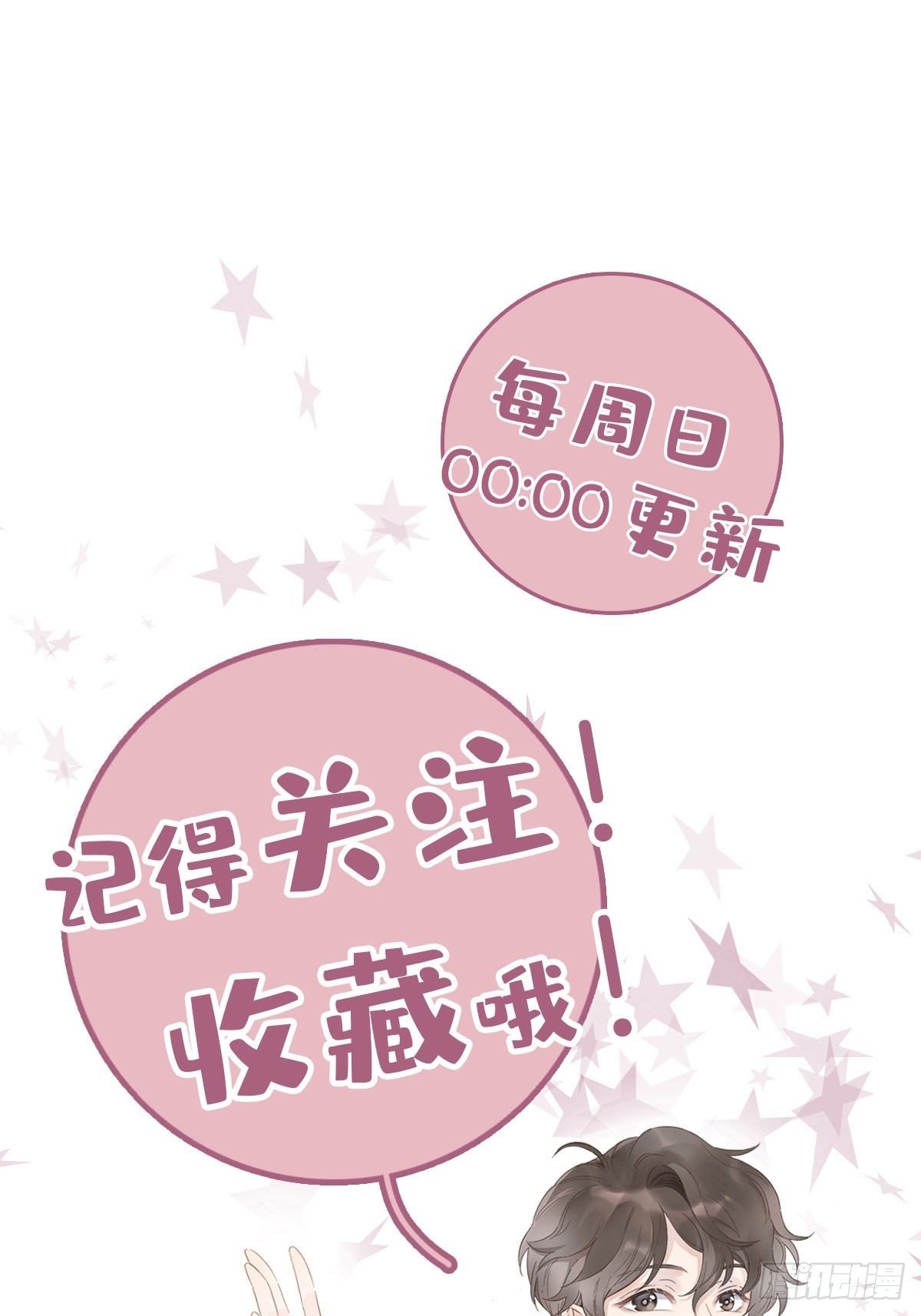 27 马甲又掉了？41