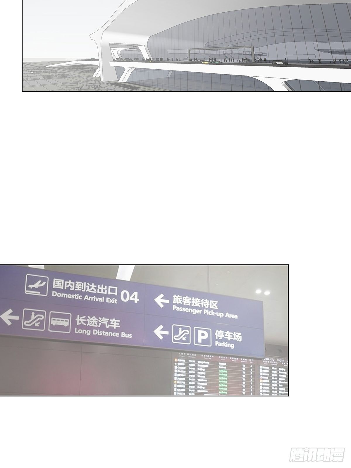 26 噩梦重演3