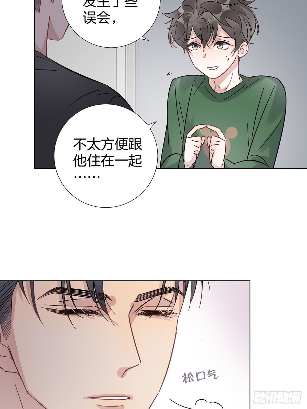 39 错位的记忆3