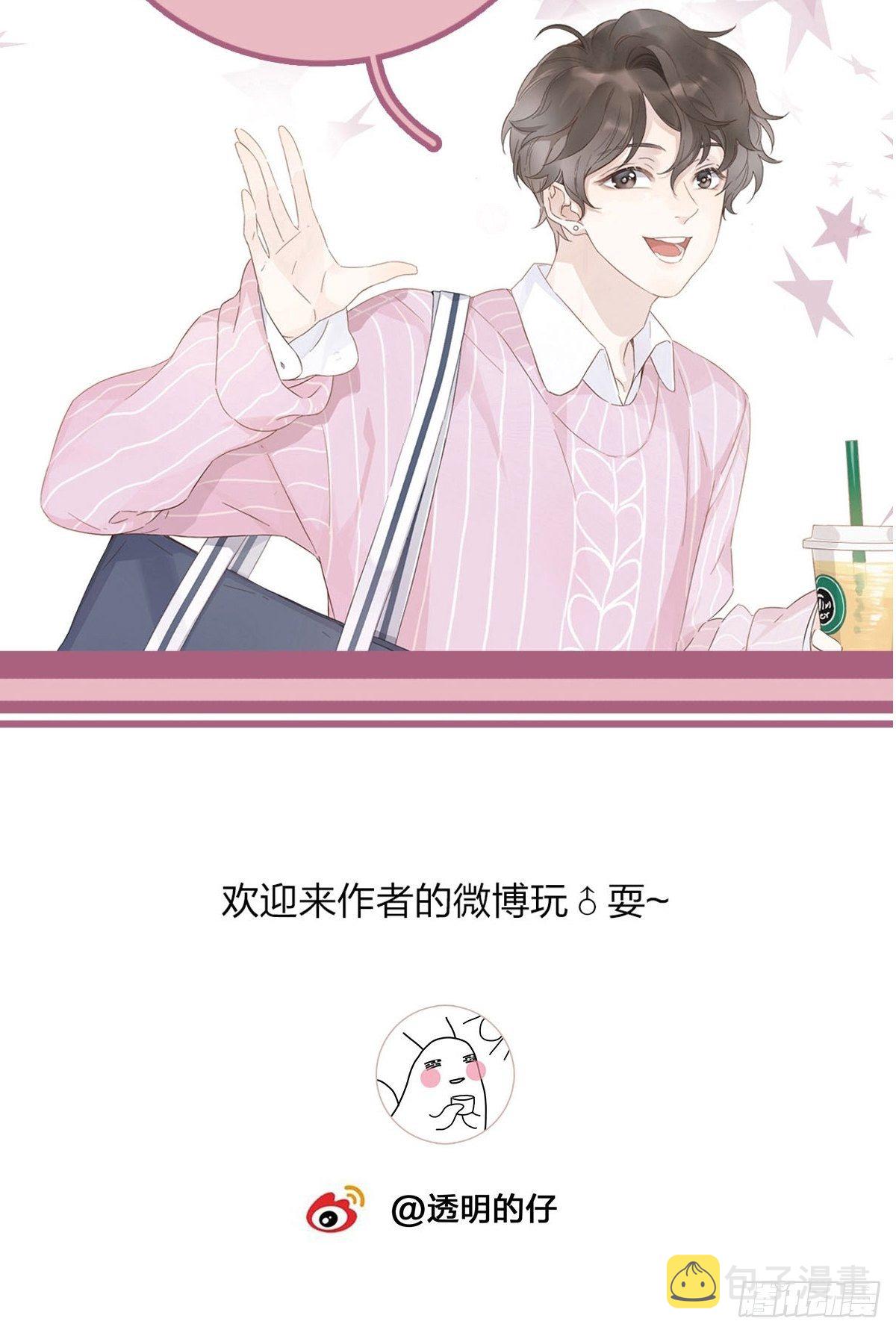 17 跟我回家52