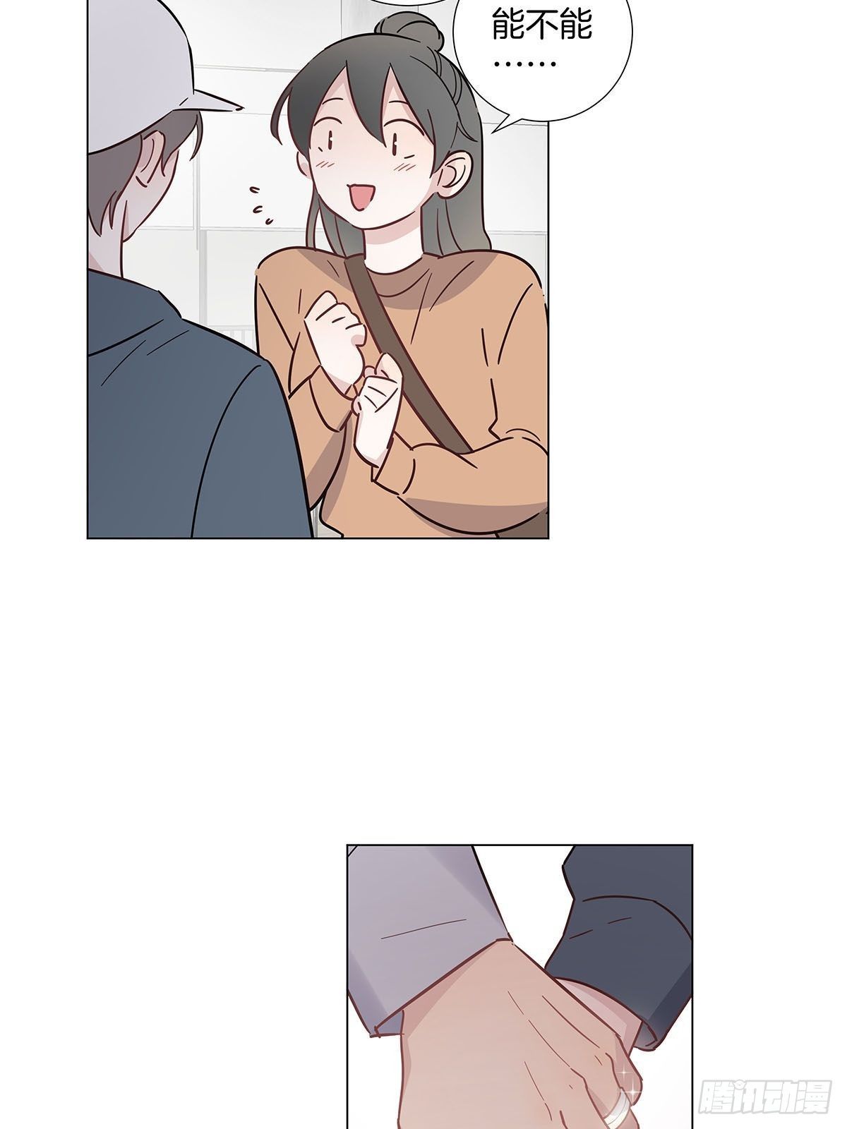 番外9 婚后日常—夏鹿笙篇10