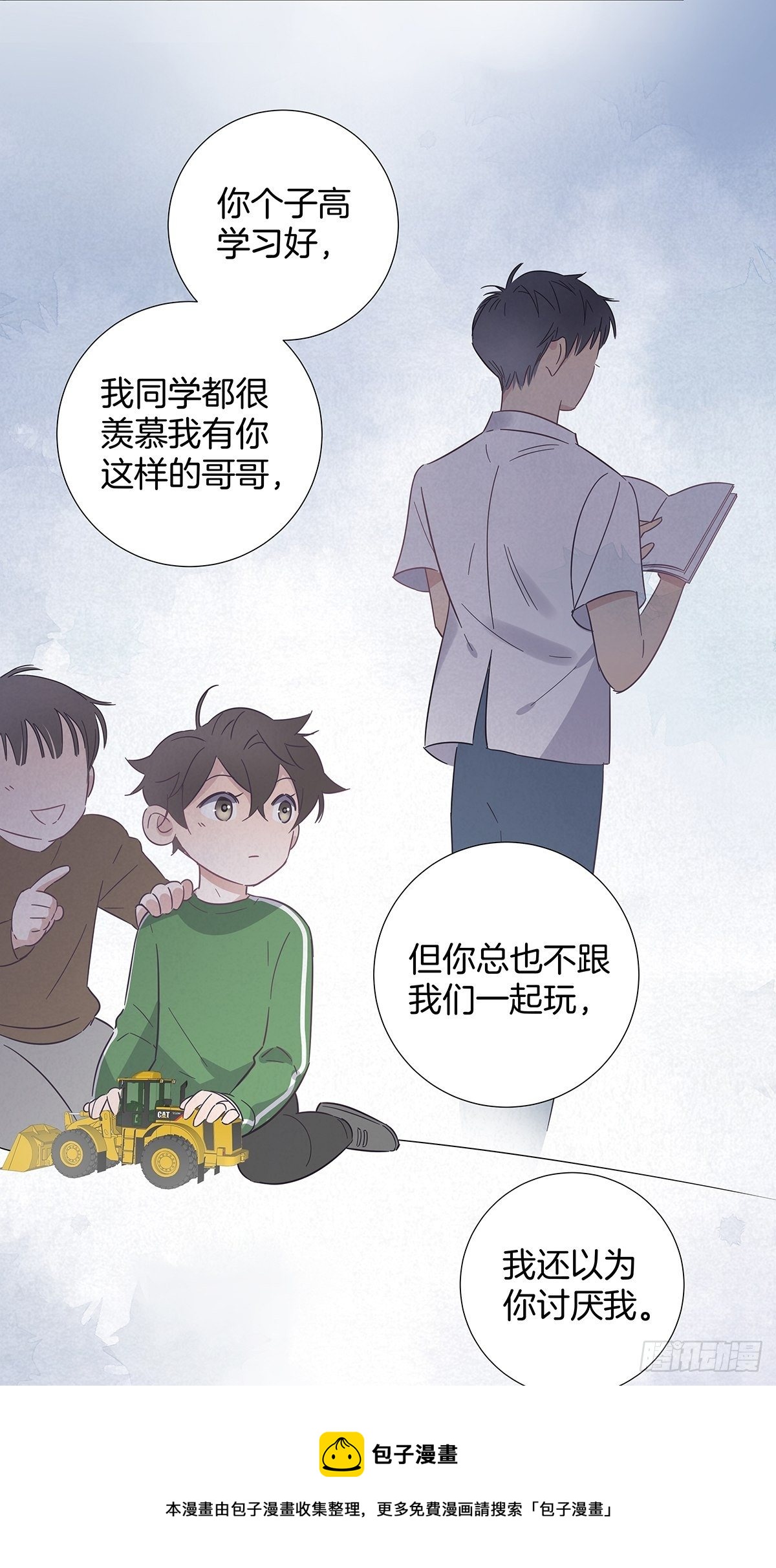 69 抱我24
