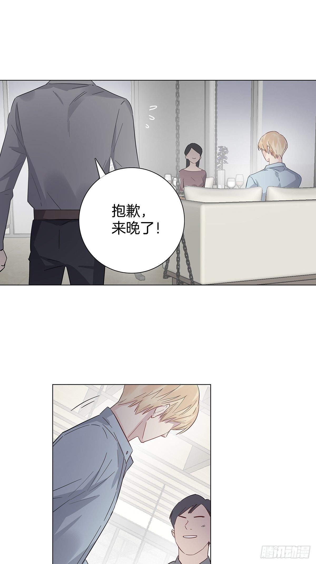 13 竹马登场28