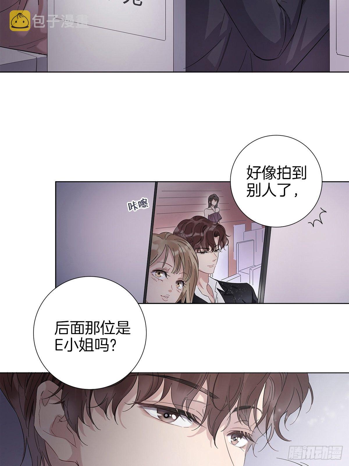 3 另一个身份51