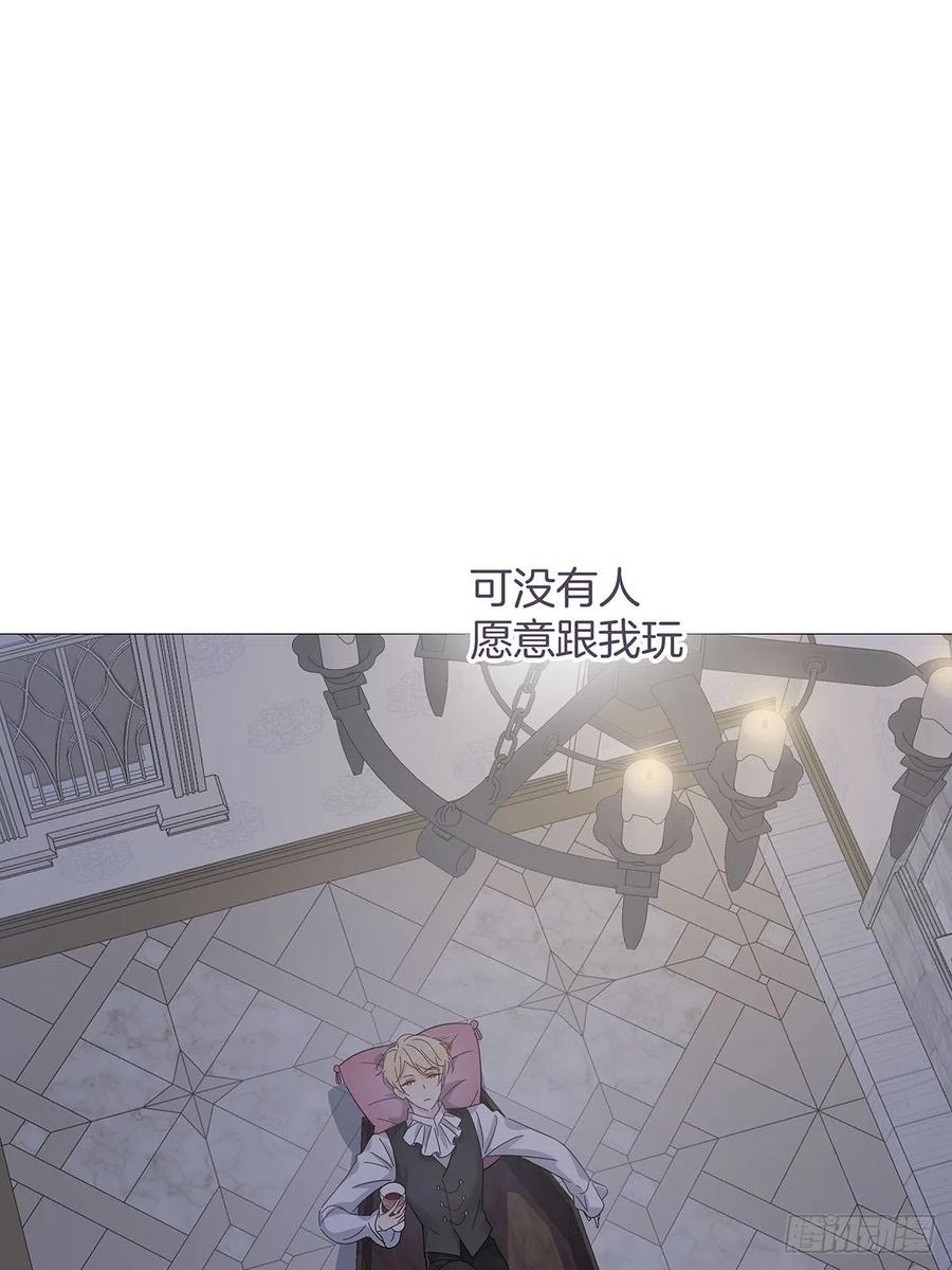 番外6 吸血鬼的玫瑰3