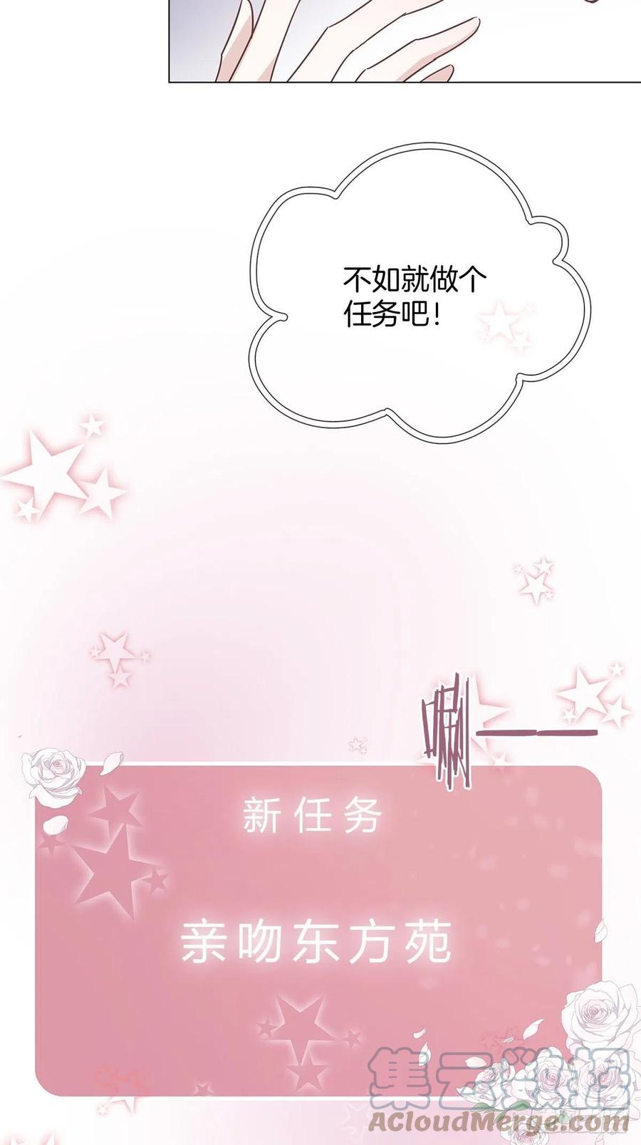45 偷吻4