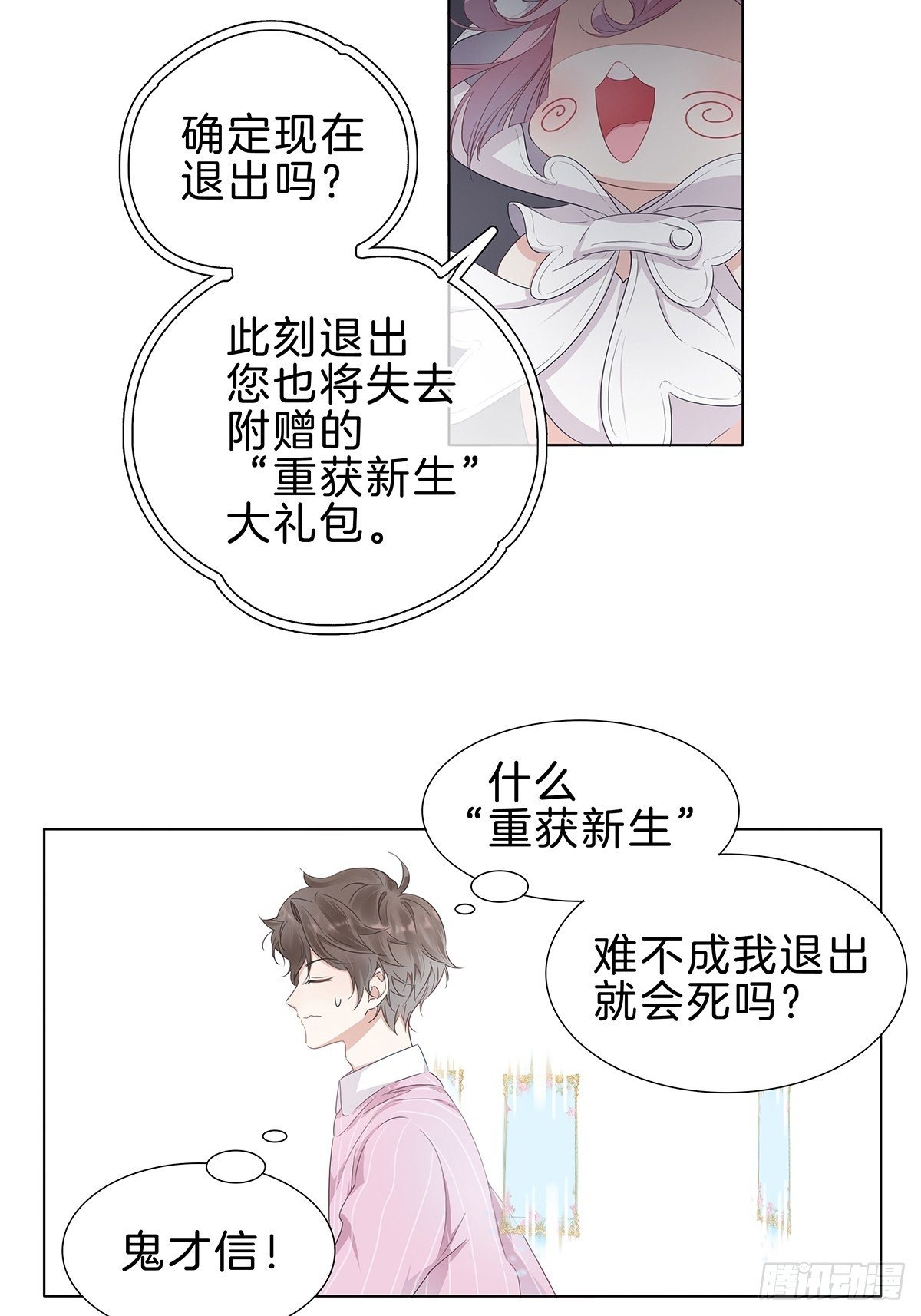 1 不弯就去死哦74