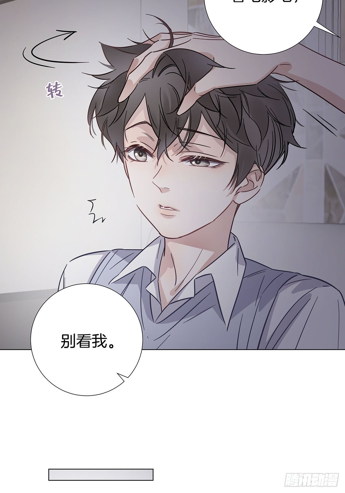 29 自欺欺人30
