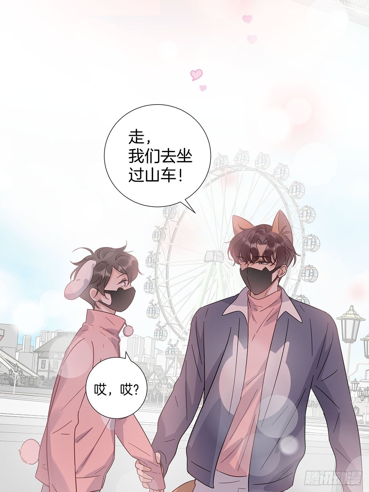 64 二人团建7