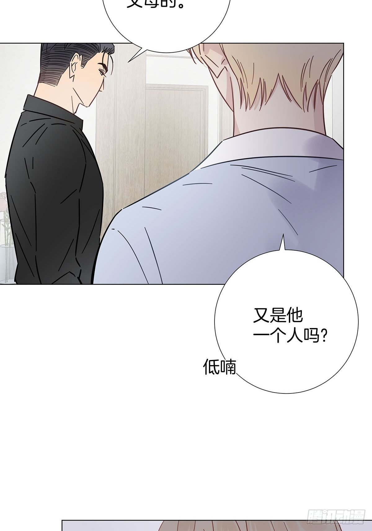 53 女朋友男朋友13