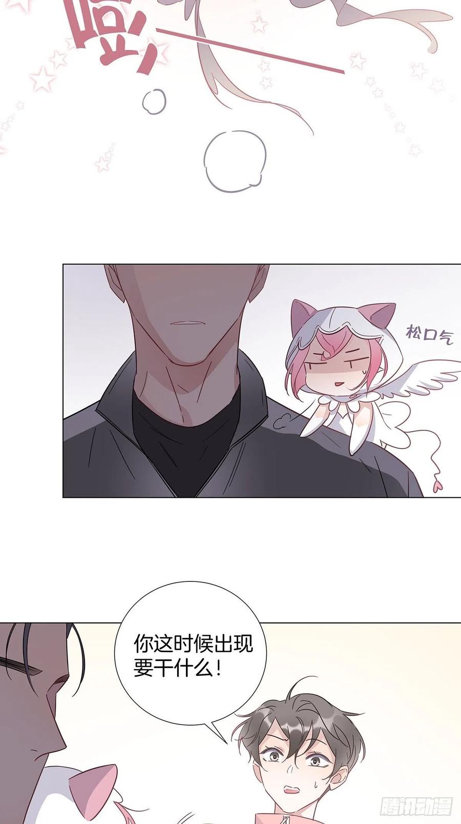 66 猜疑27