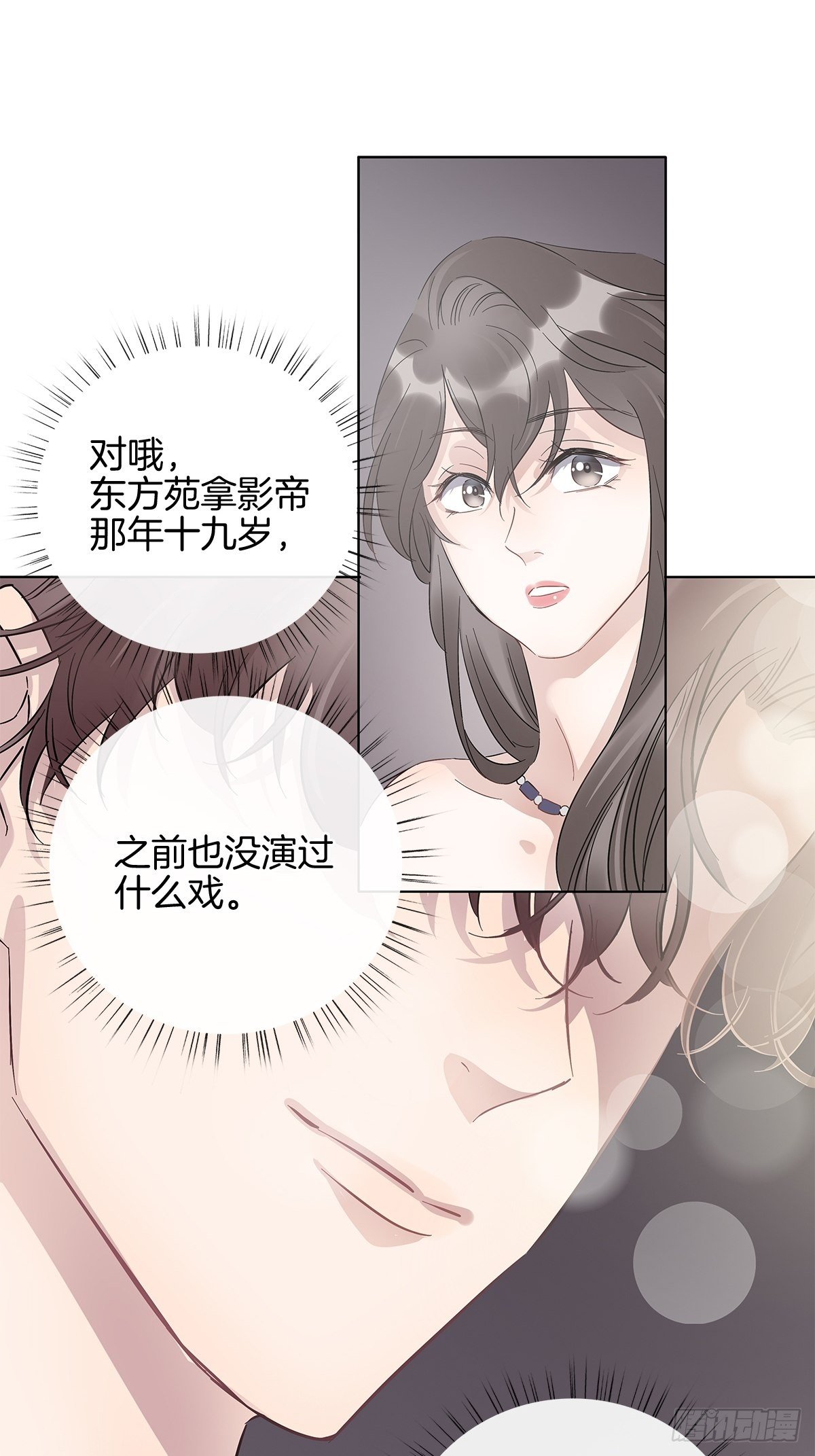 10 演员的觉悟29