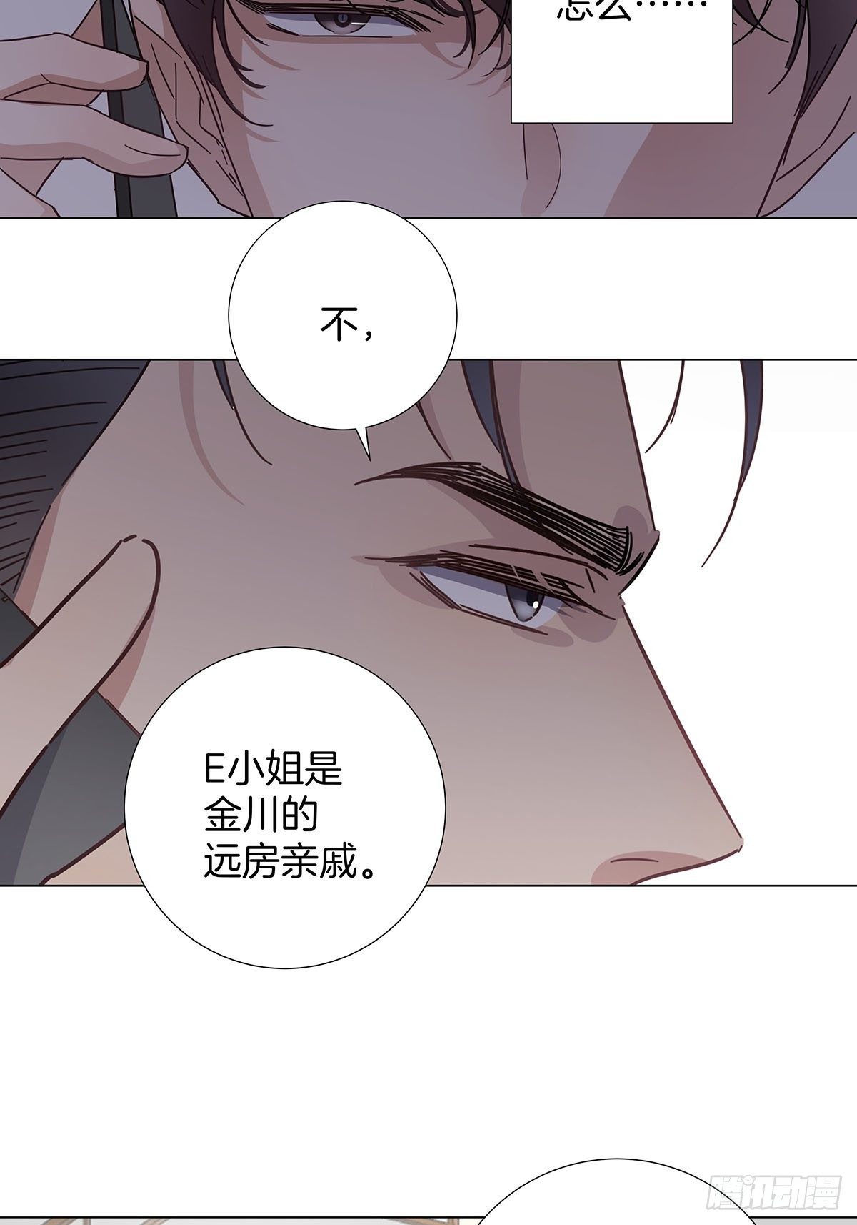 33 不止是兄弟14