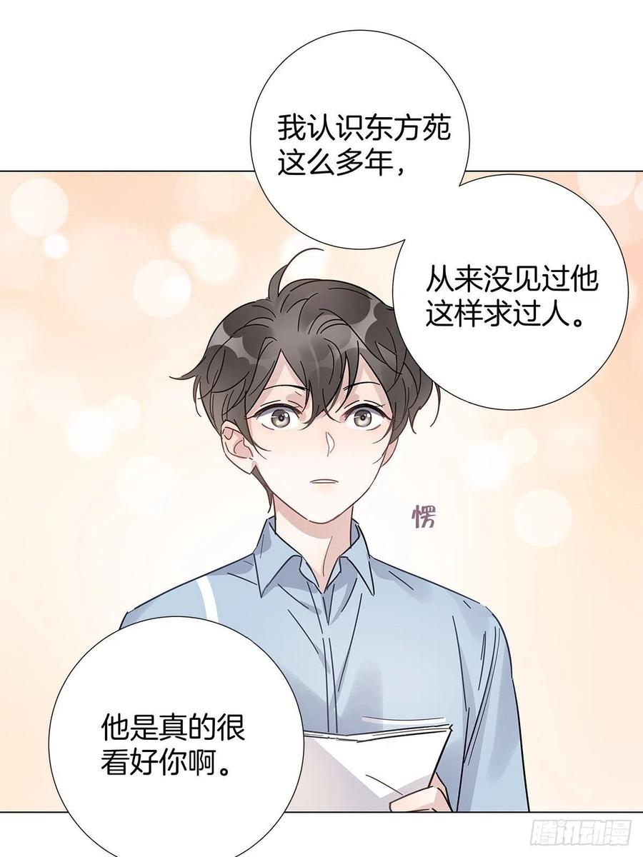 48 第二次机会38