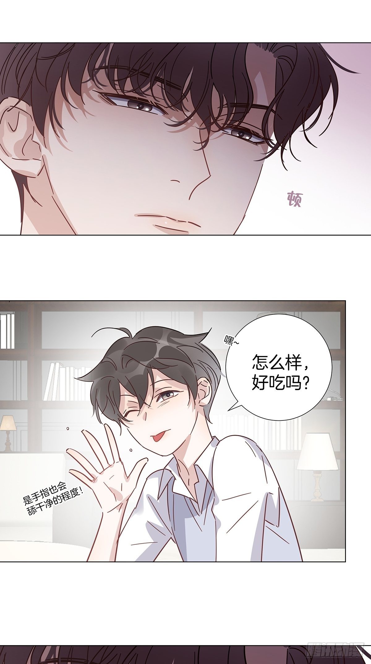 31 食色引诱13