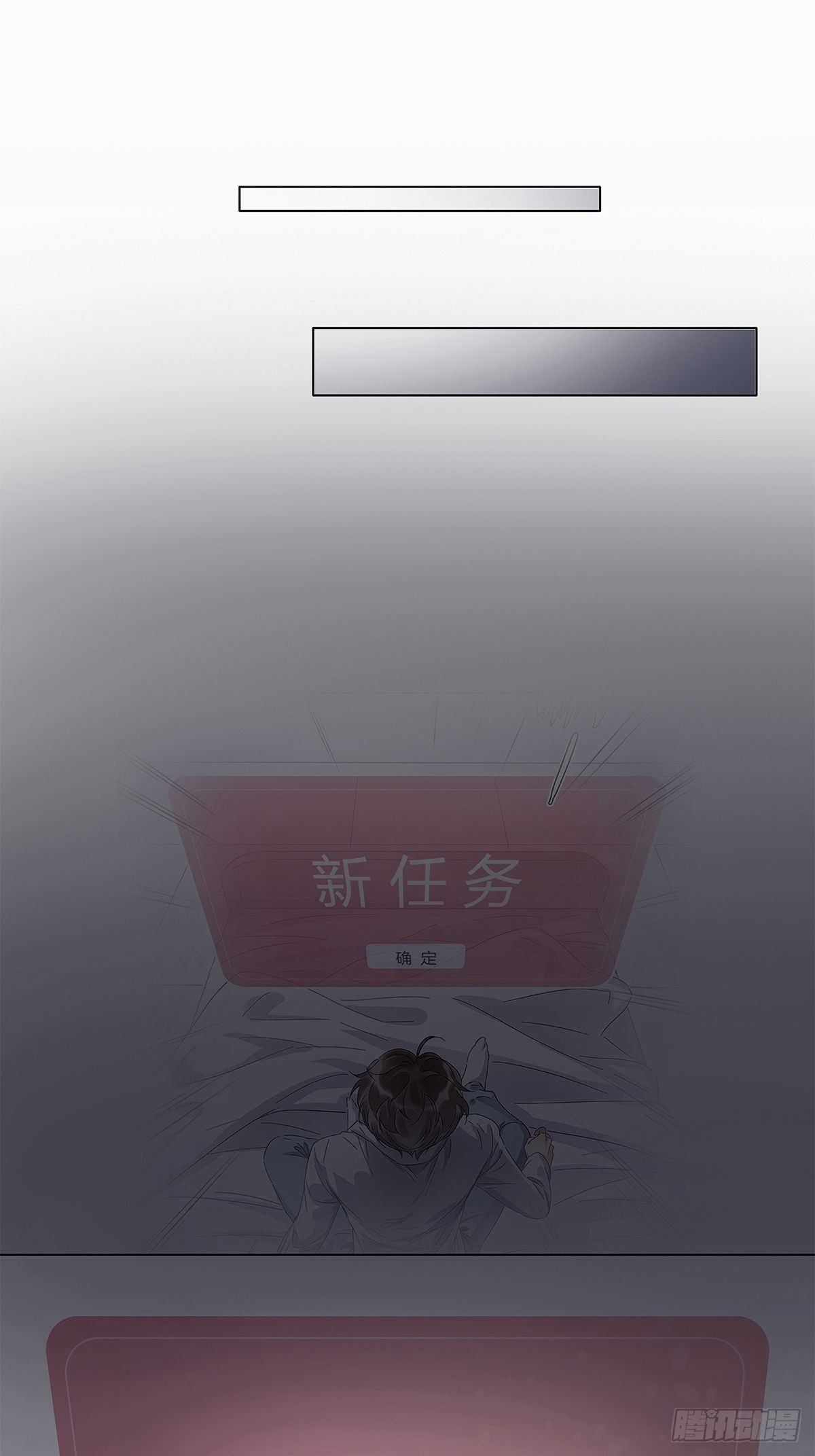 3 另一个身份7