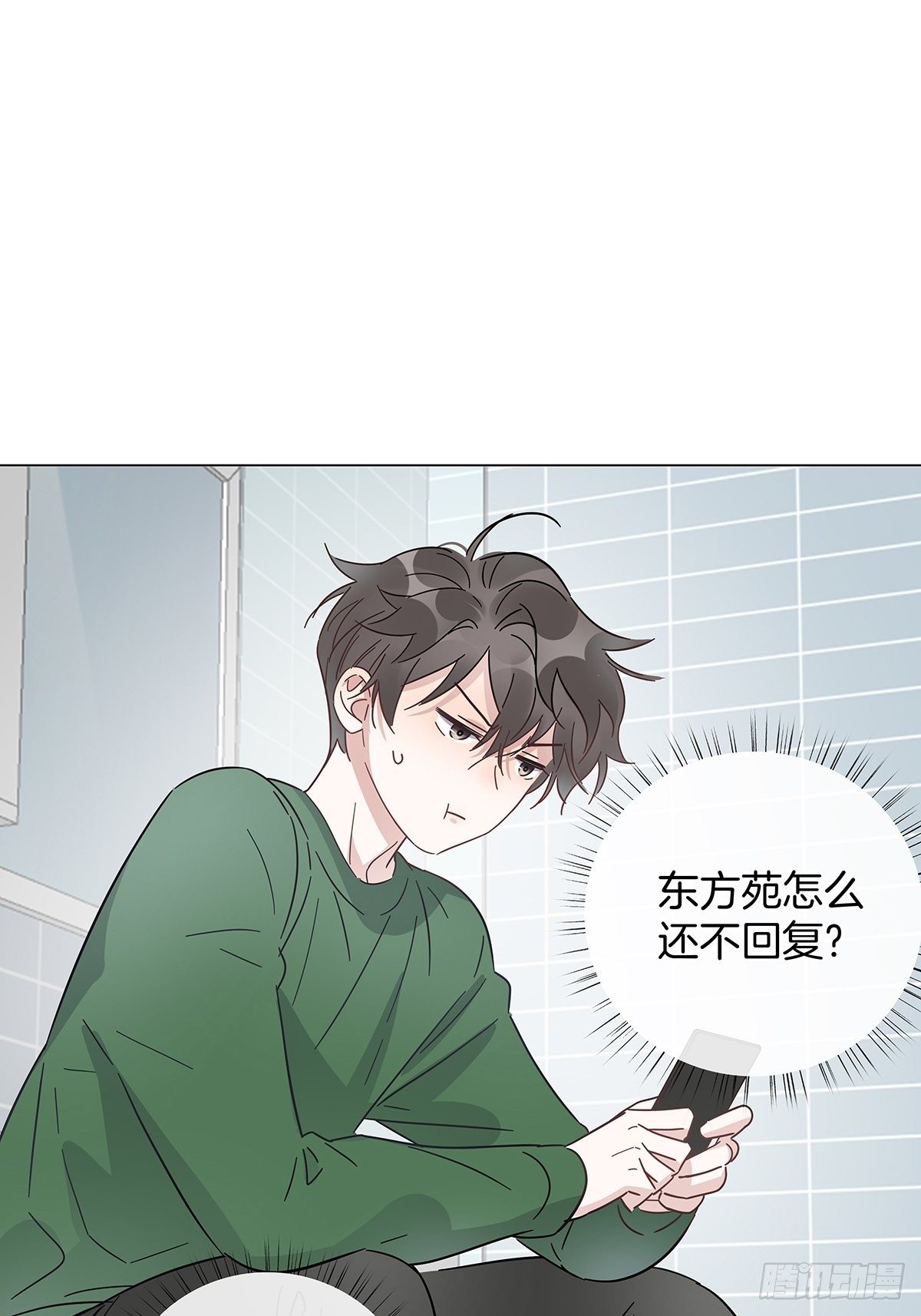 22 霸总的自我修养32