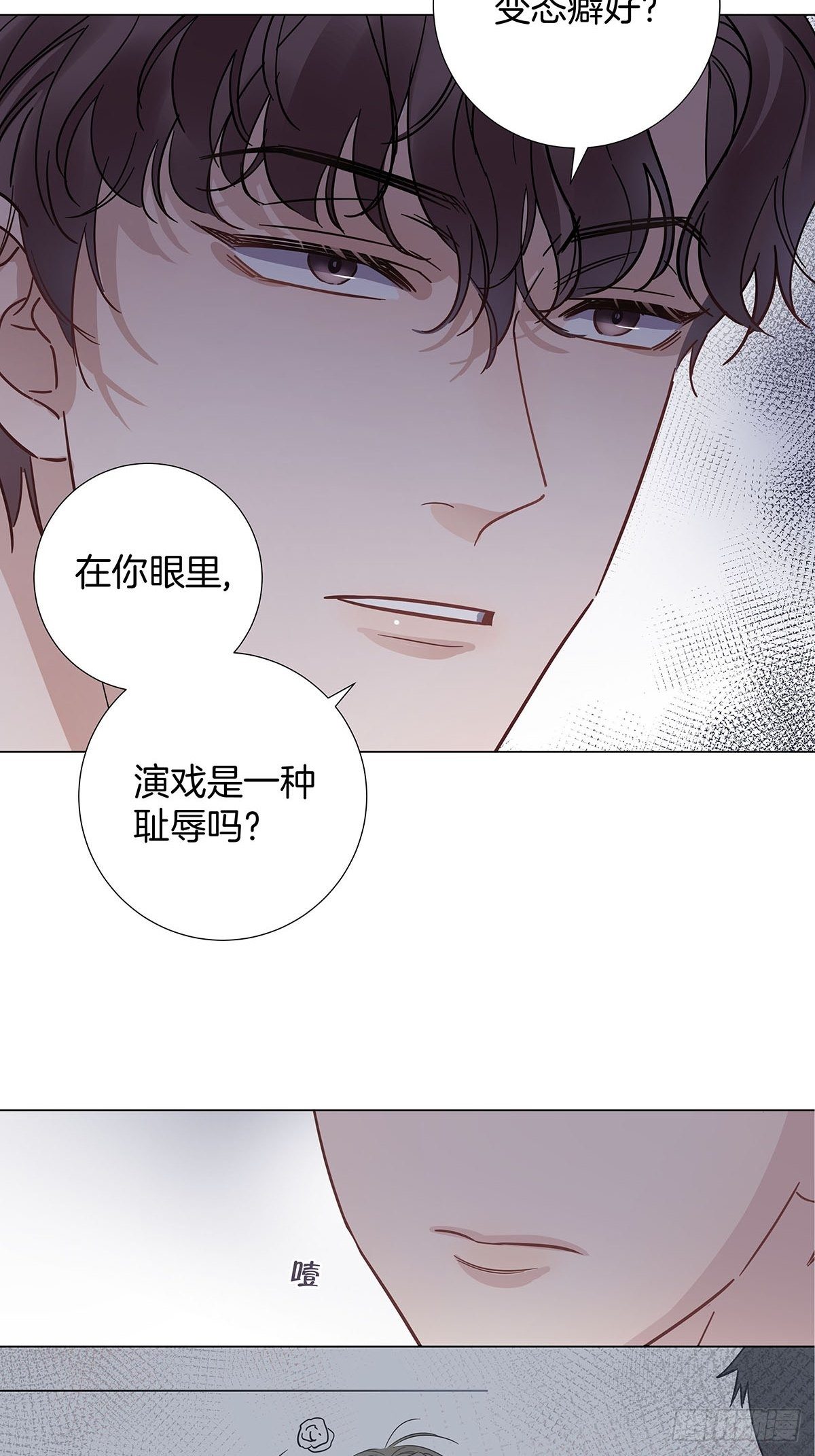 28 你喜欢他吗4