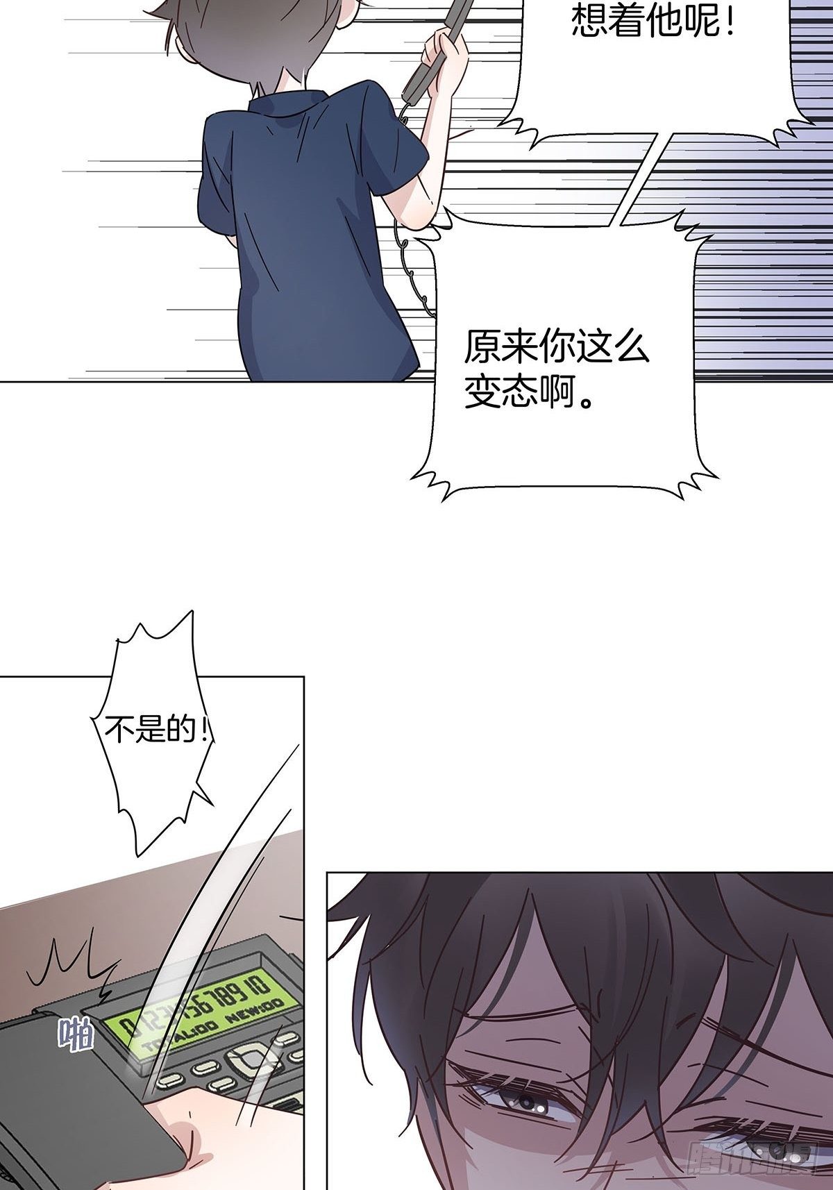 33 不止是兄弟26