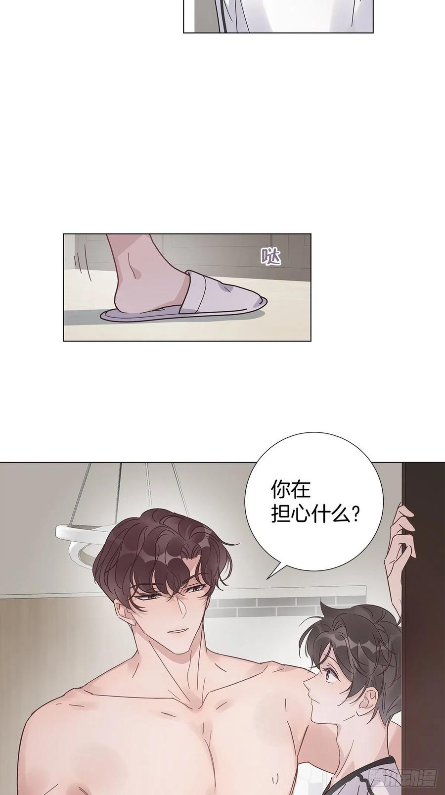 44 纯情“渣男”38