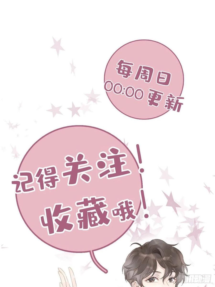 45 偷吻37