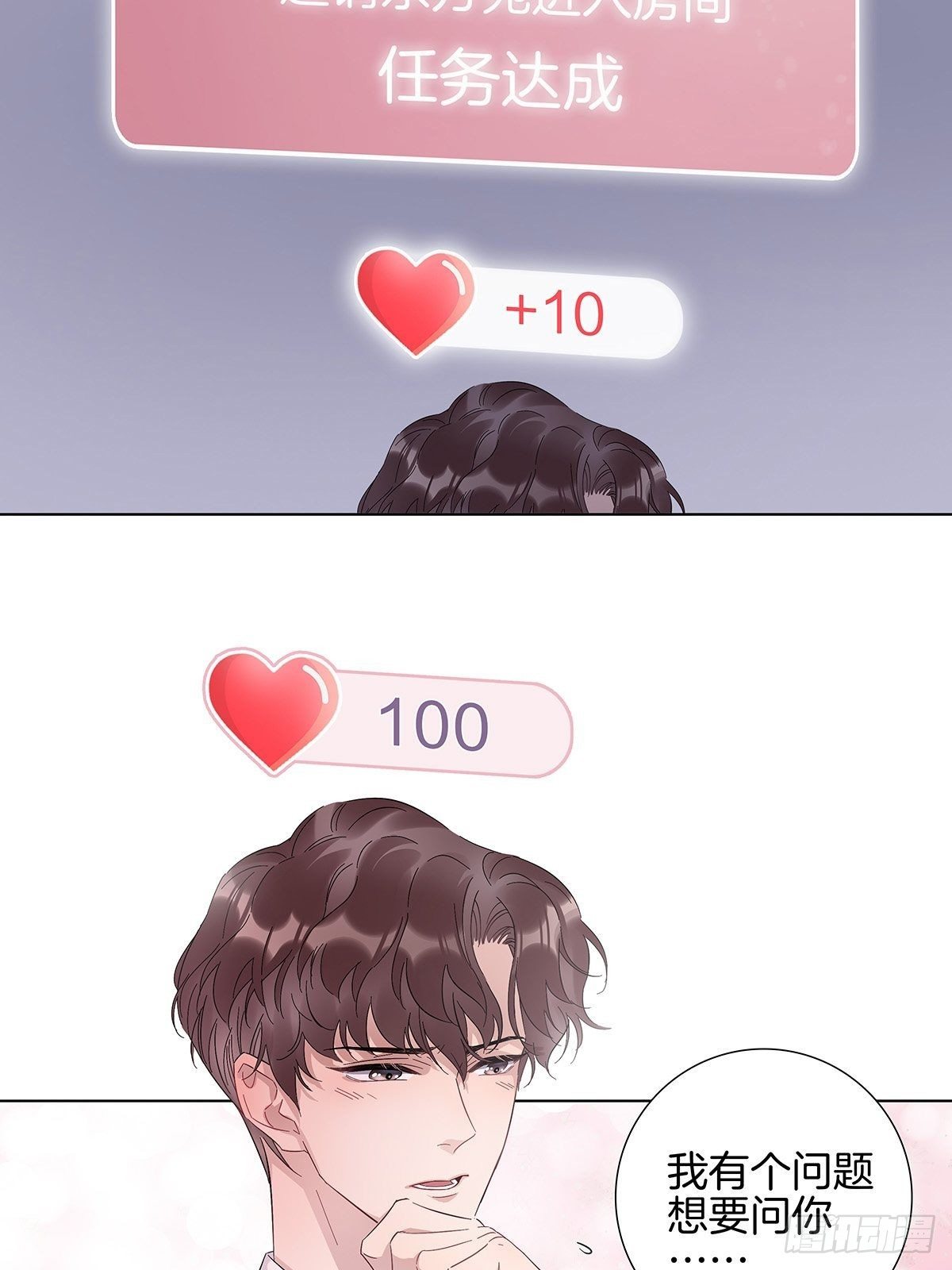 6 修罗场又来了20