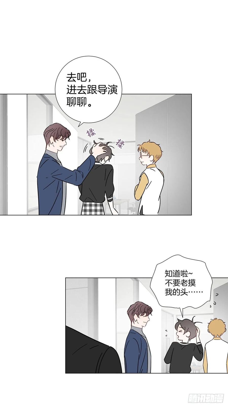 51 喝醉的夜晚17
