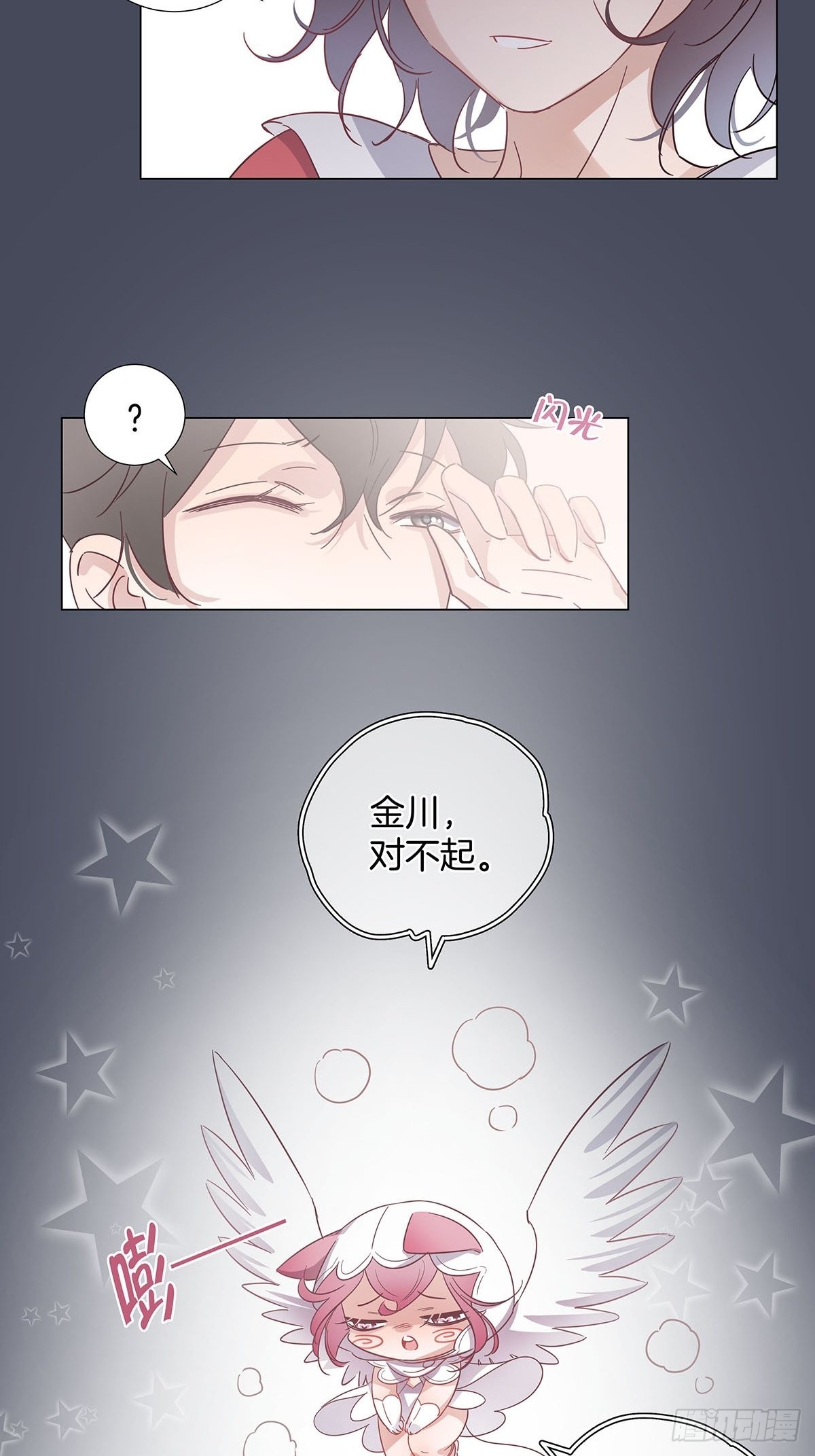77 游戏结束12