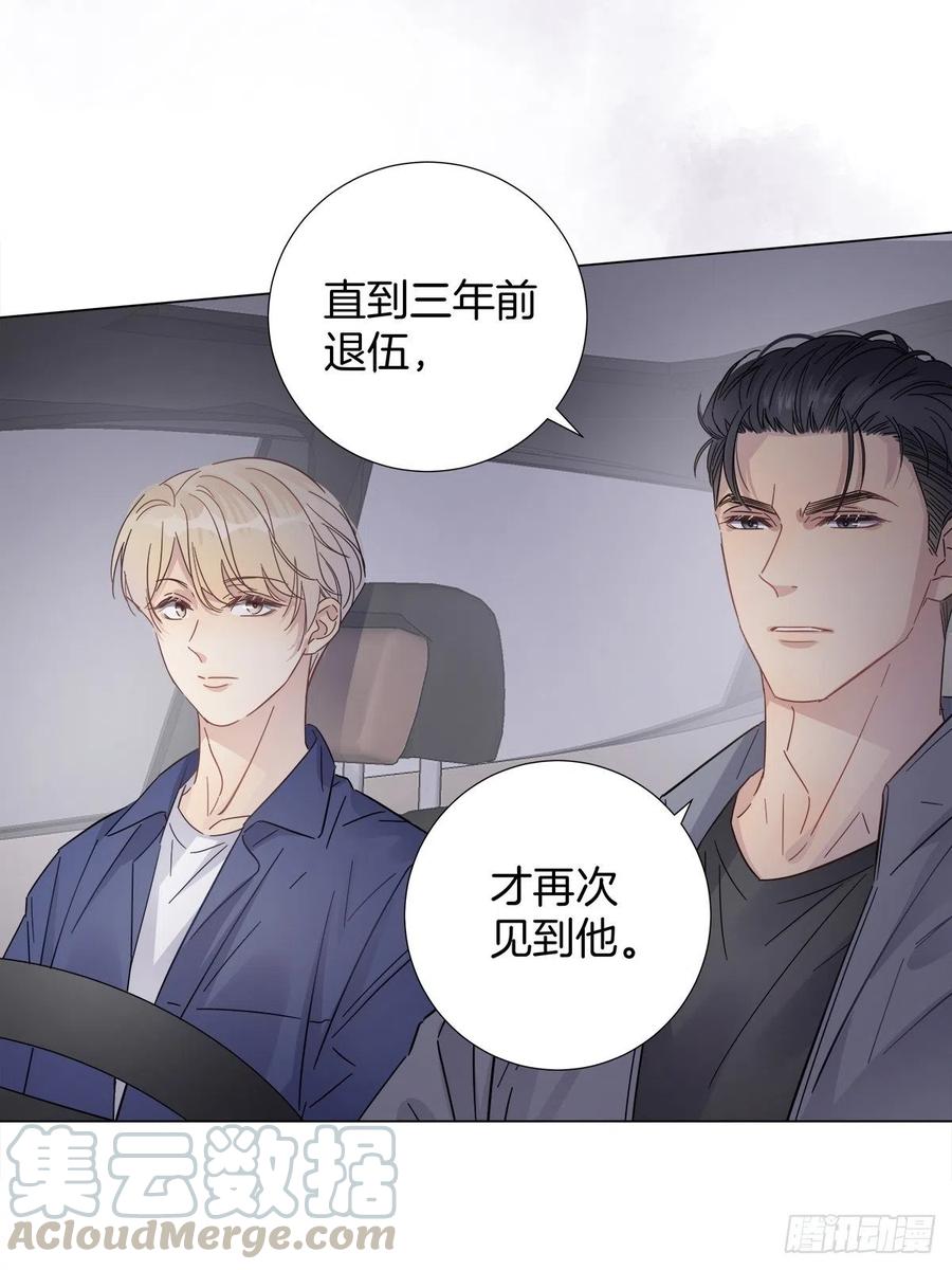 35 不速之客4