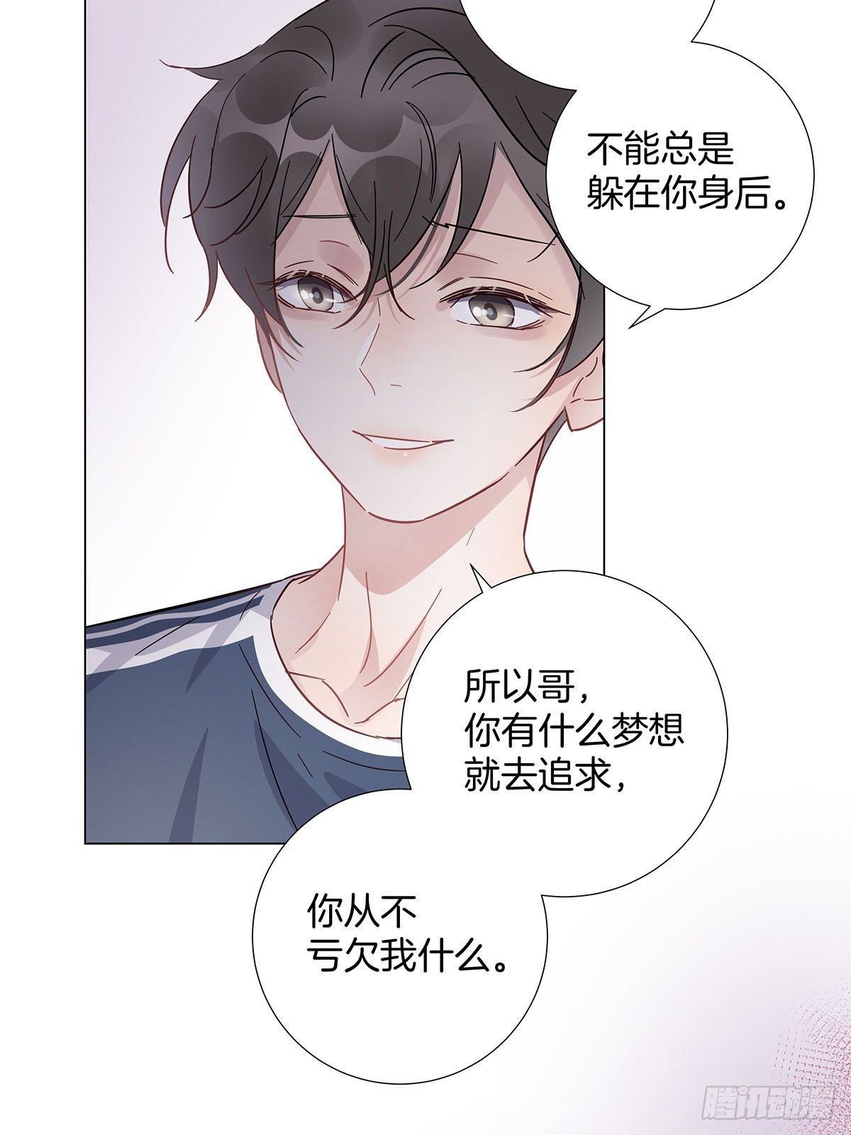 58 与小艺的约定6
