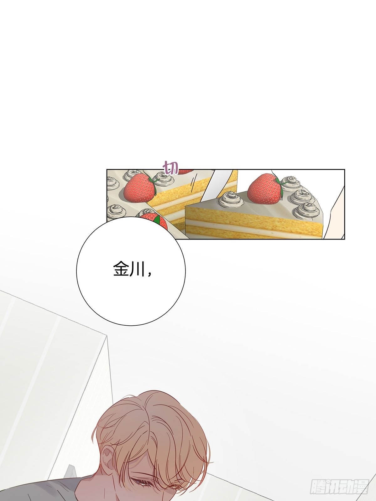 80是开始也是结束33