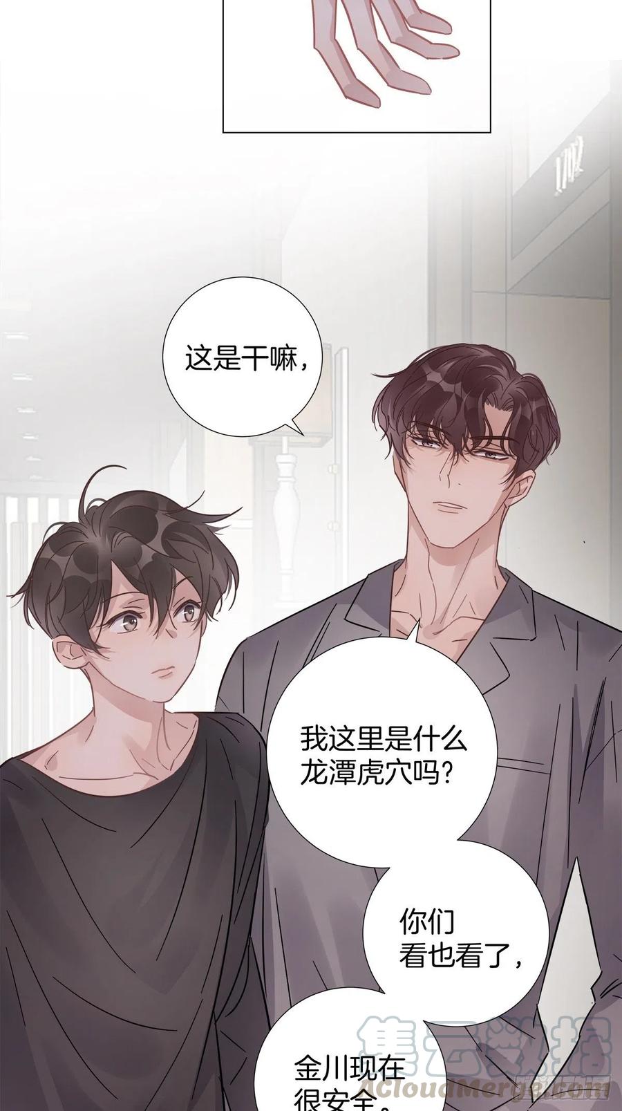 35 不速之客34