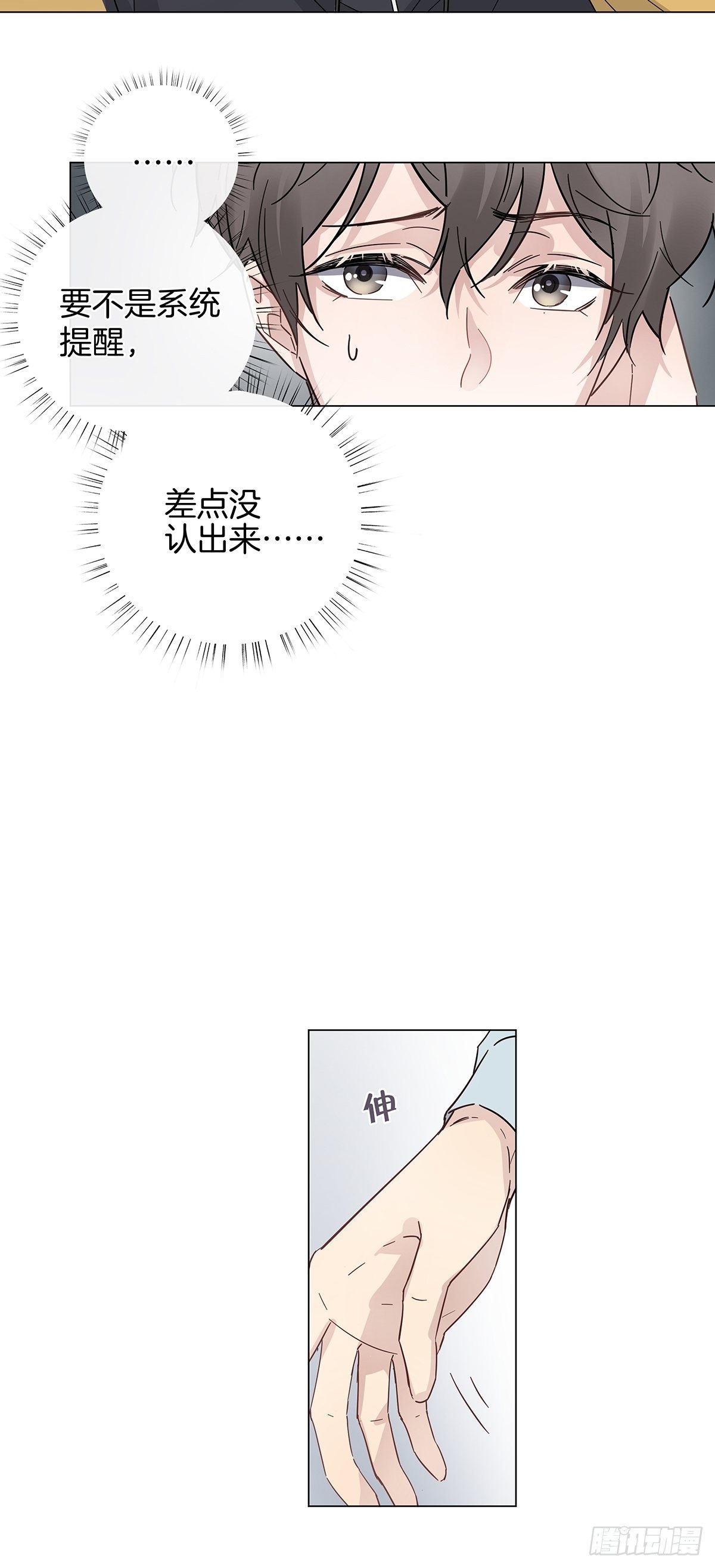 14 你想我吗11