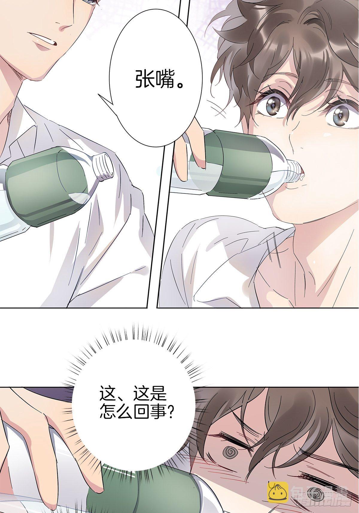 2 哥哥喂我嘛43