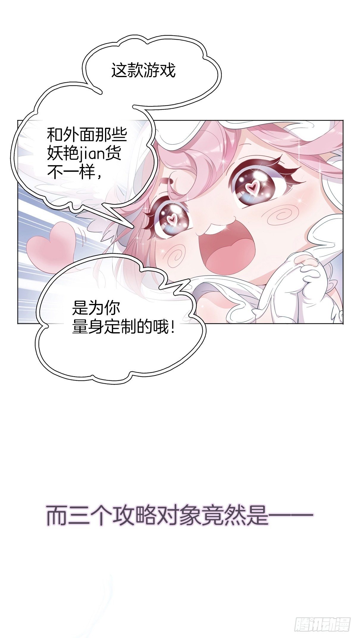 预告12