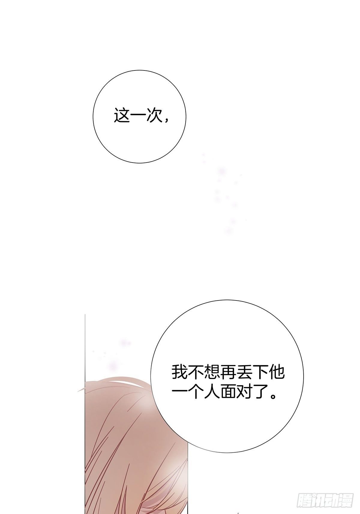 53 女朋友男朋友16