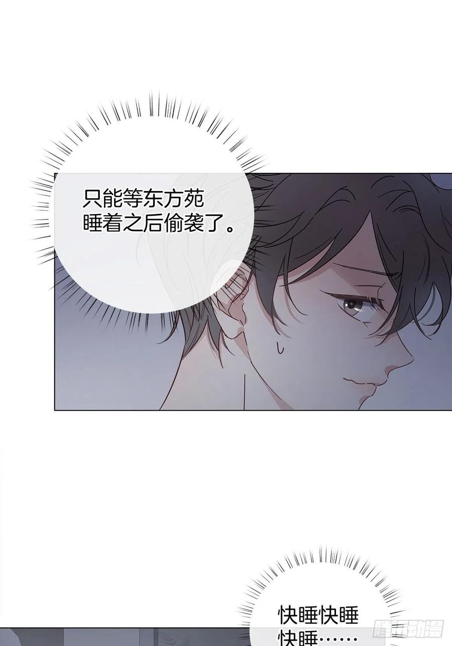 45 偷吻15