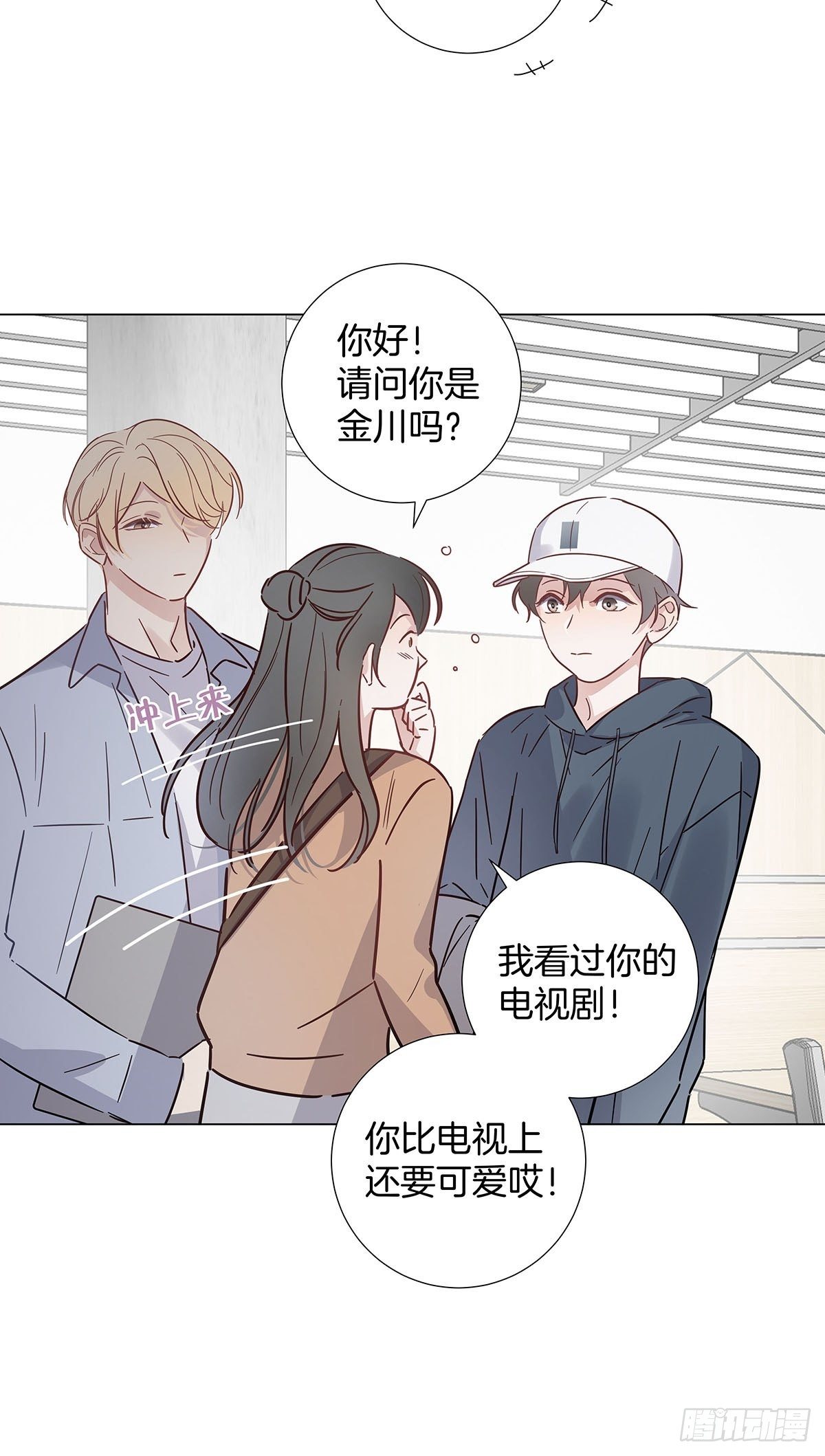 番外9 婚后日常—夏鹿笙篇8