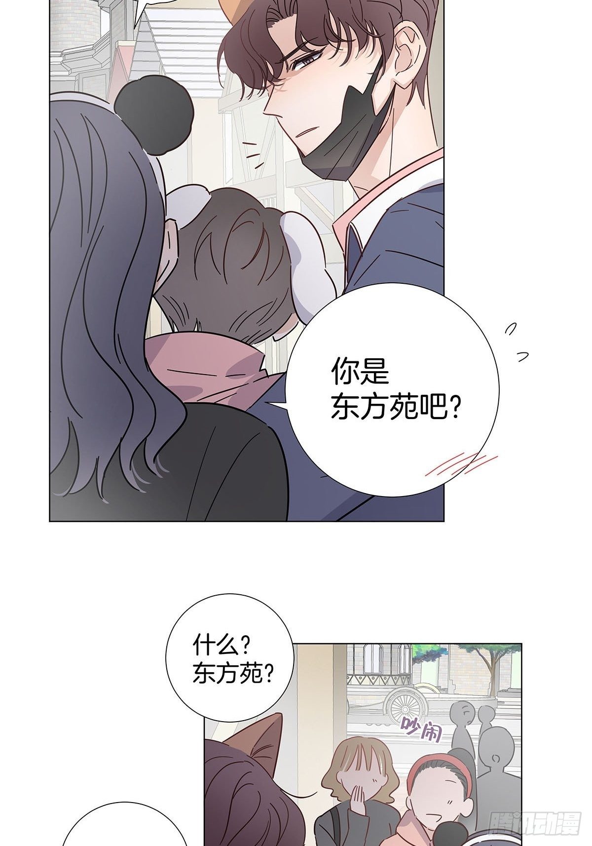 64 二人团建29