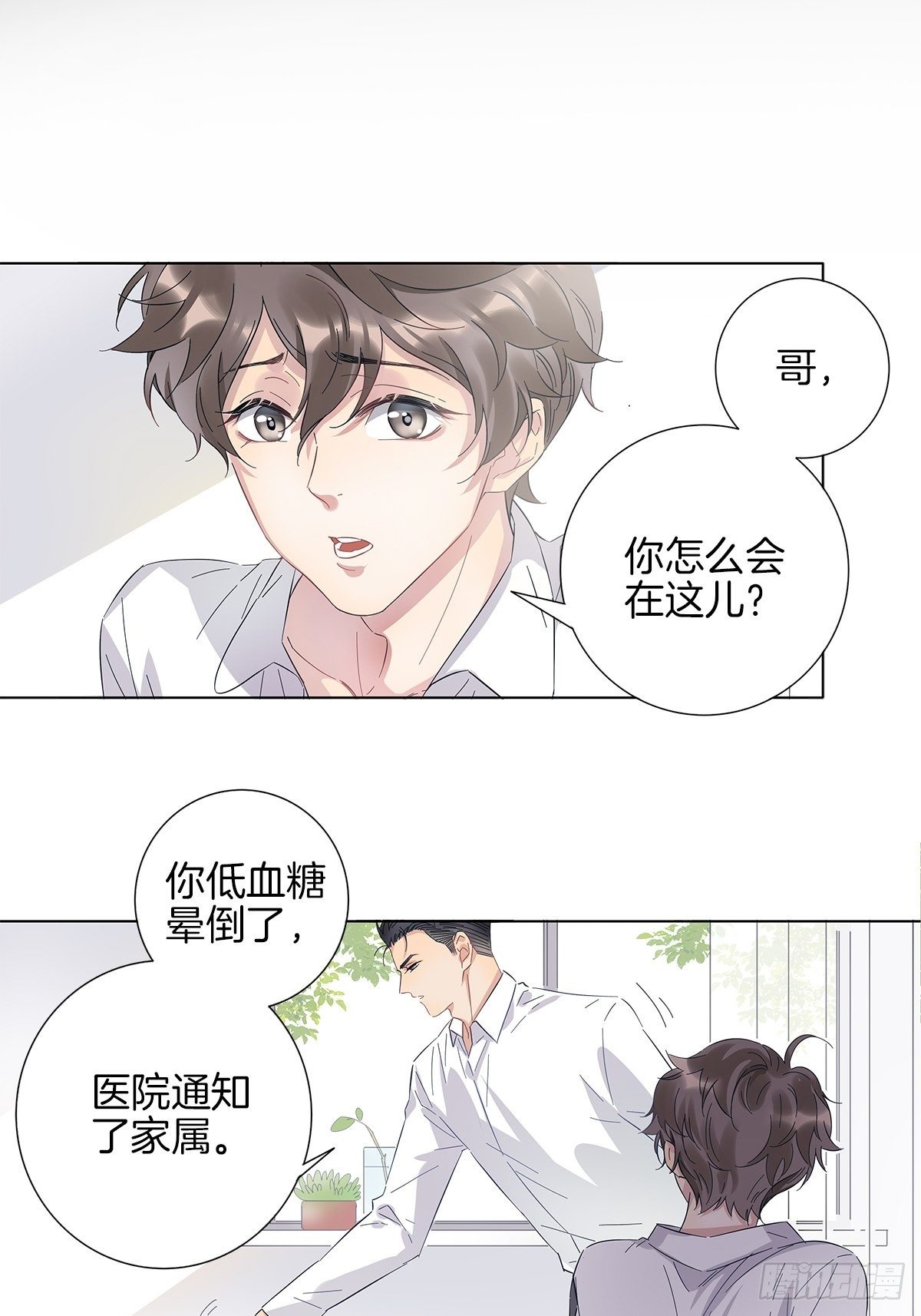 2 哥哥喂我嘛22