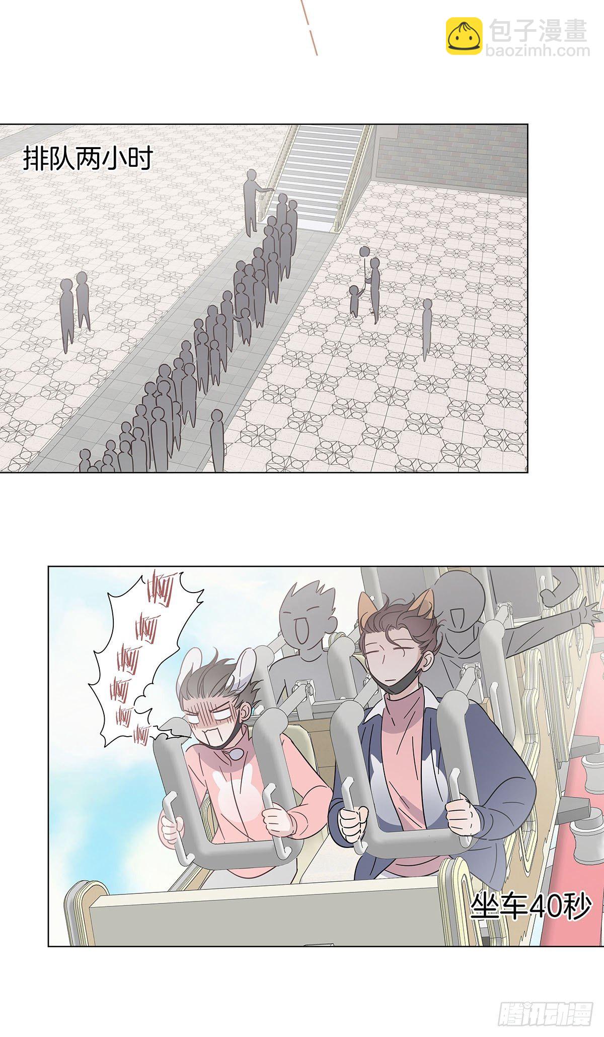 64 二人团建9