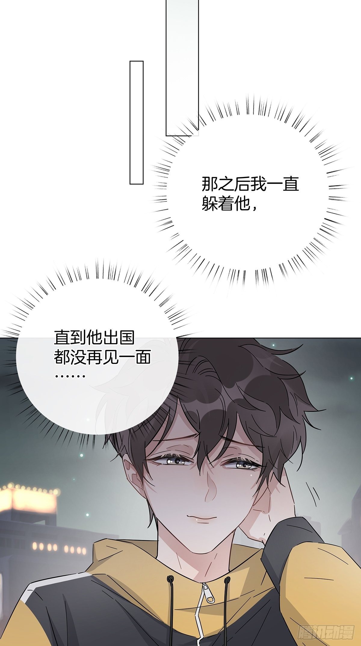 14 你想我吗10