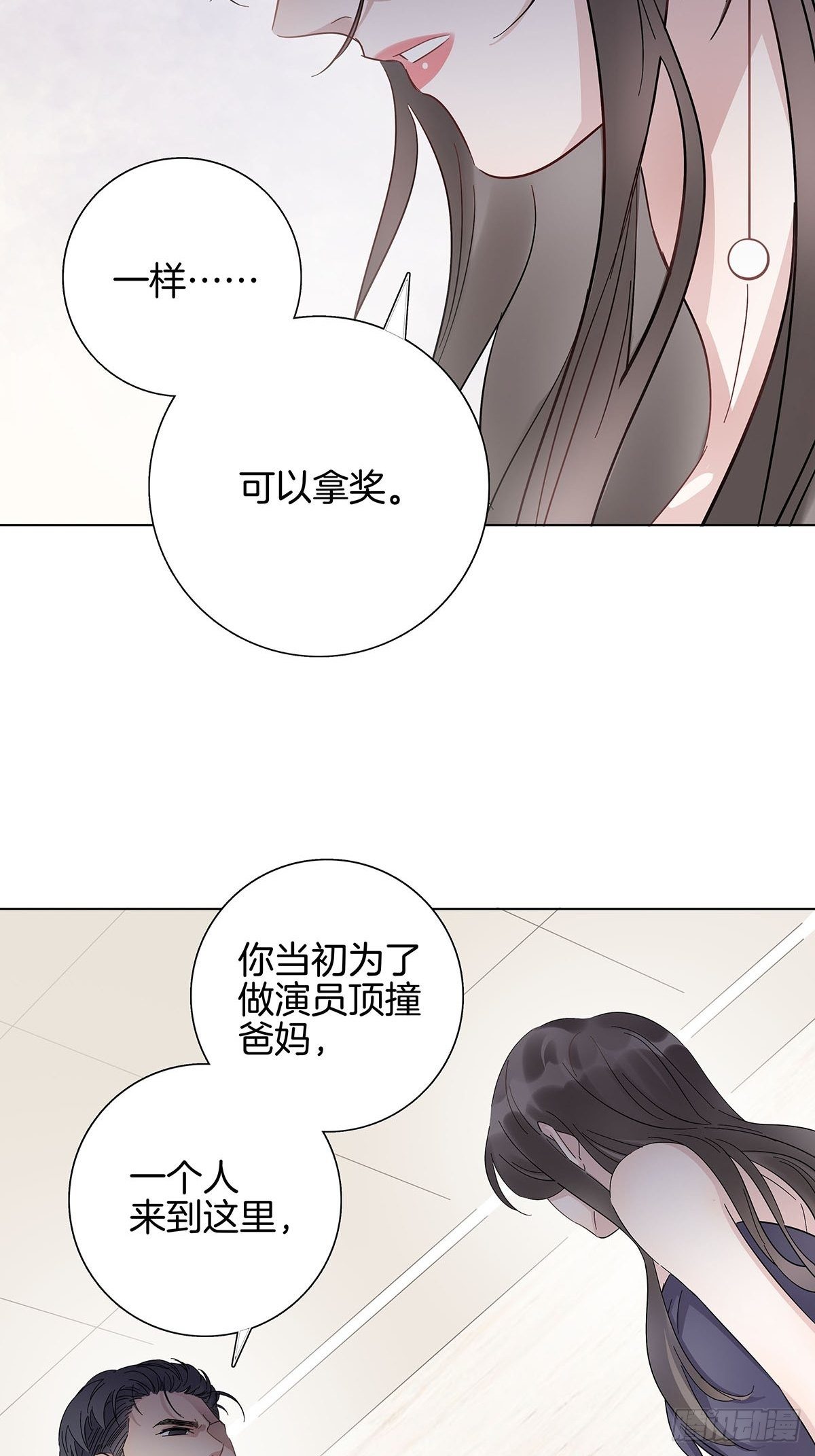 9 因为是哥哥13